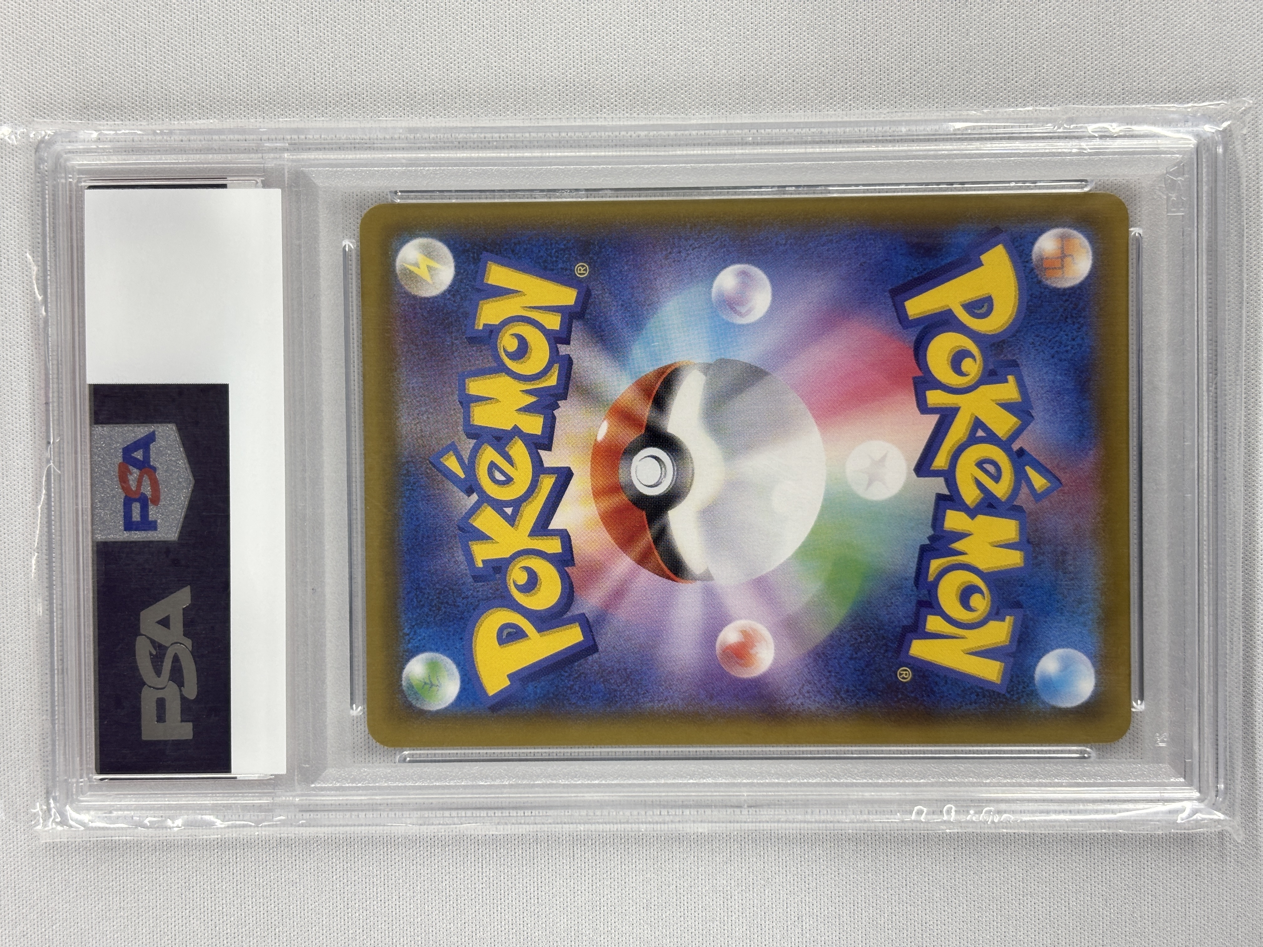 【PSA10】グレイシアVMAX(091/069)[SA]【S6a】②