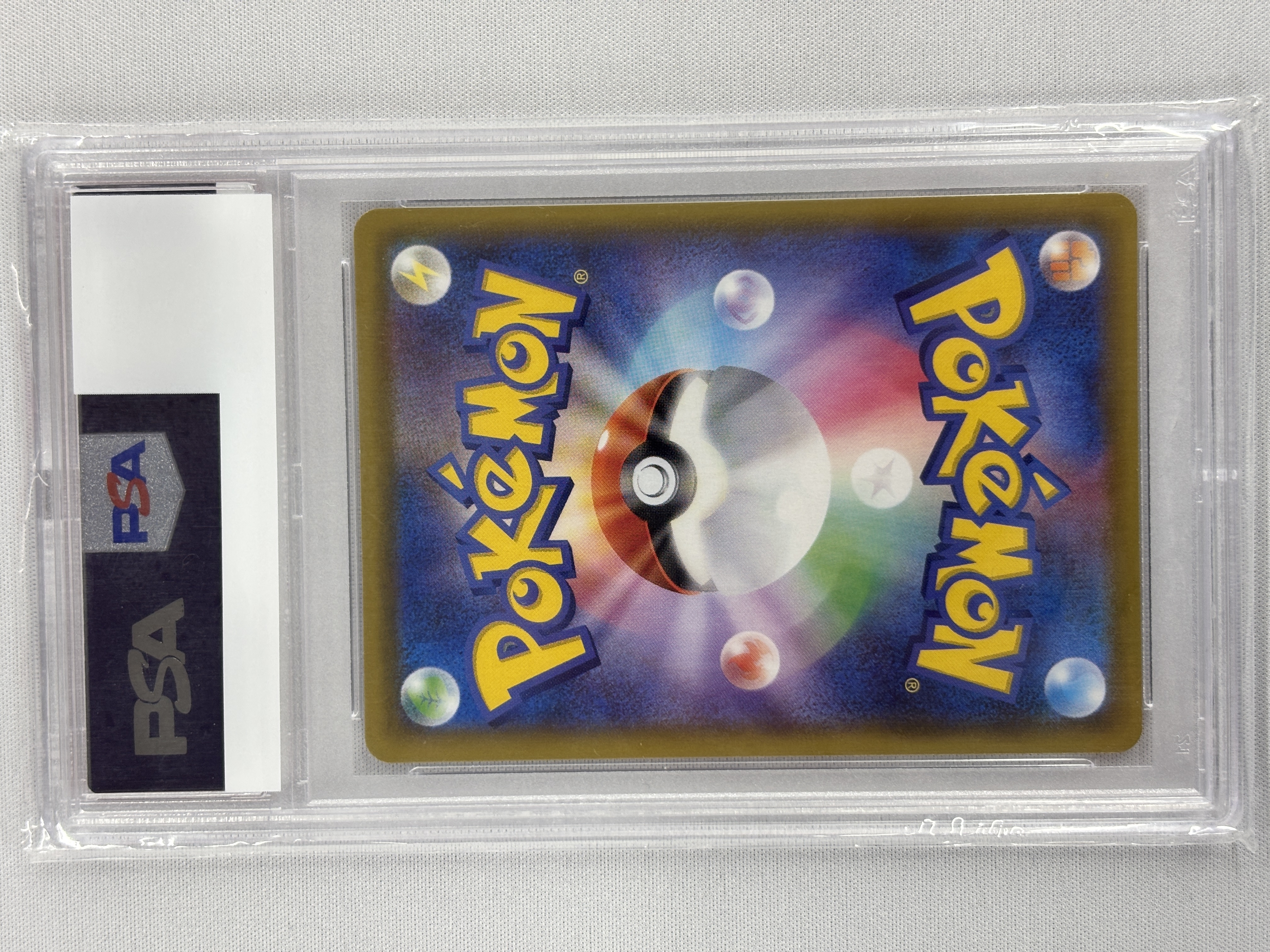 【PSA10】リザードンVMAX(308/190)[SSR]【S4a】