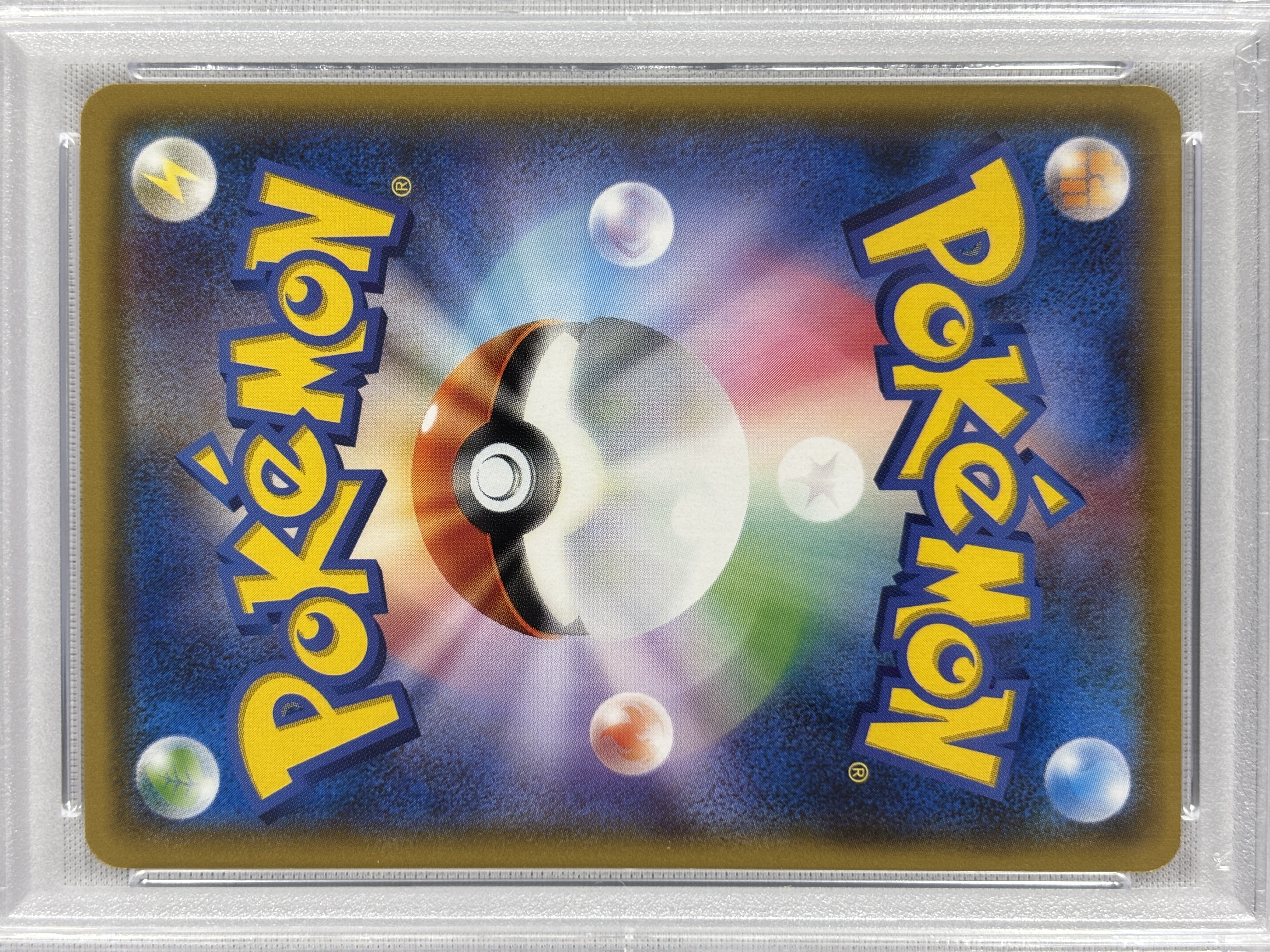 【PSA10】ポンチョを着たイーブイ(140/SM-P)[-]【PROMO】