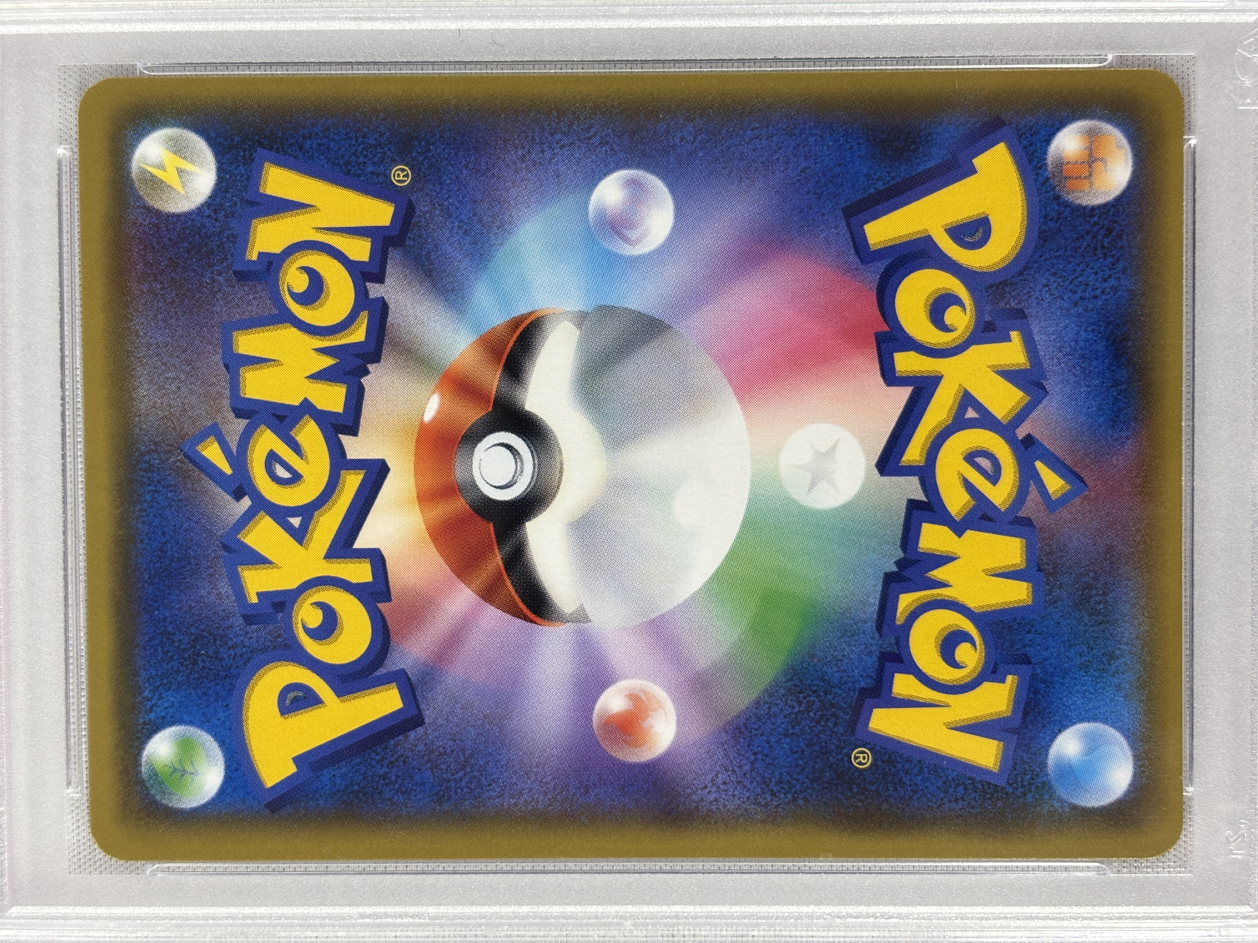 【PSA10】シロナ(070/066)[SR]【sｍ5M】