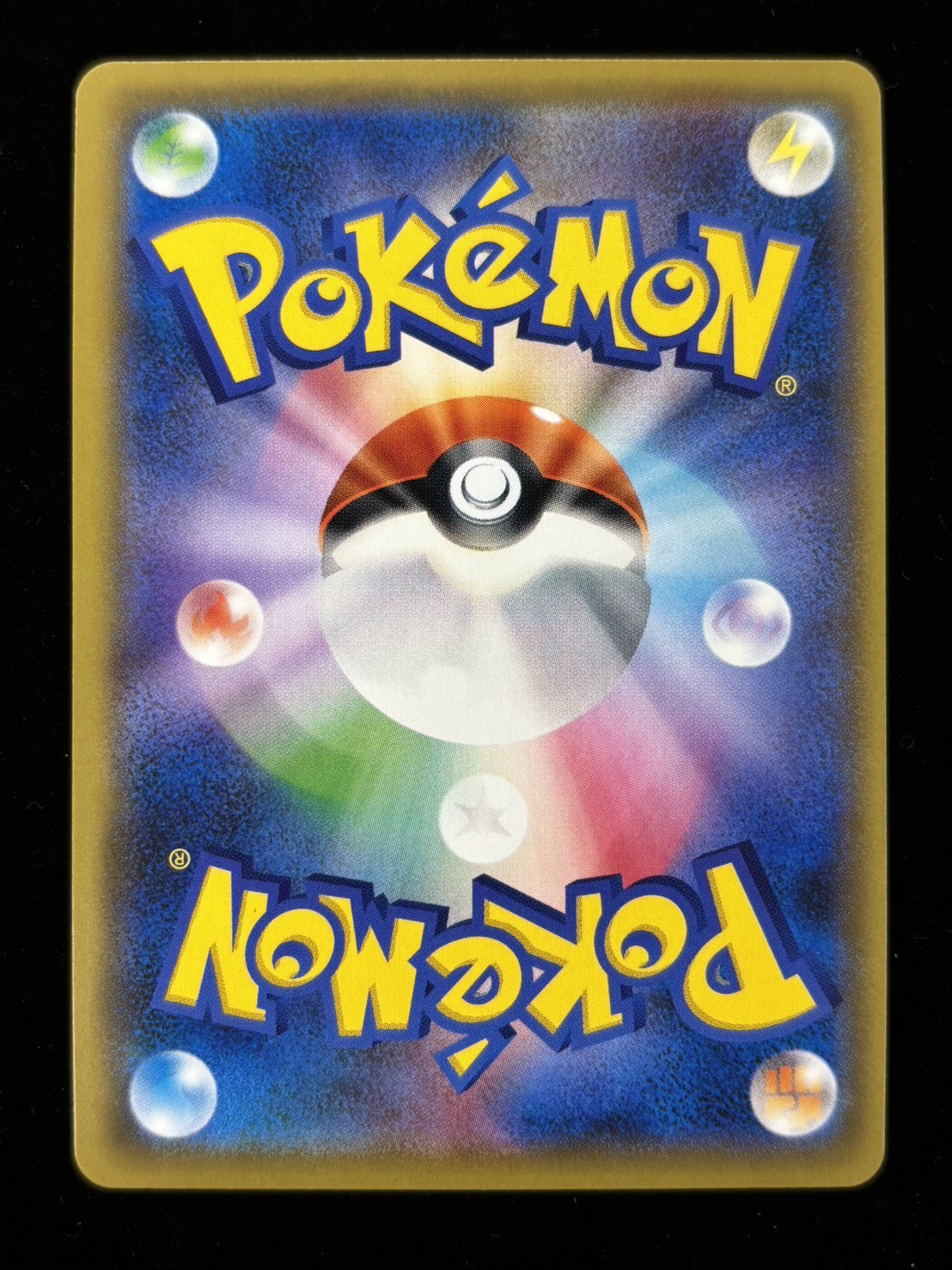 【状態B】ピカチュウ(400/SM-P)[-]【P】