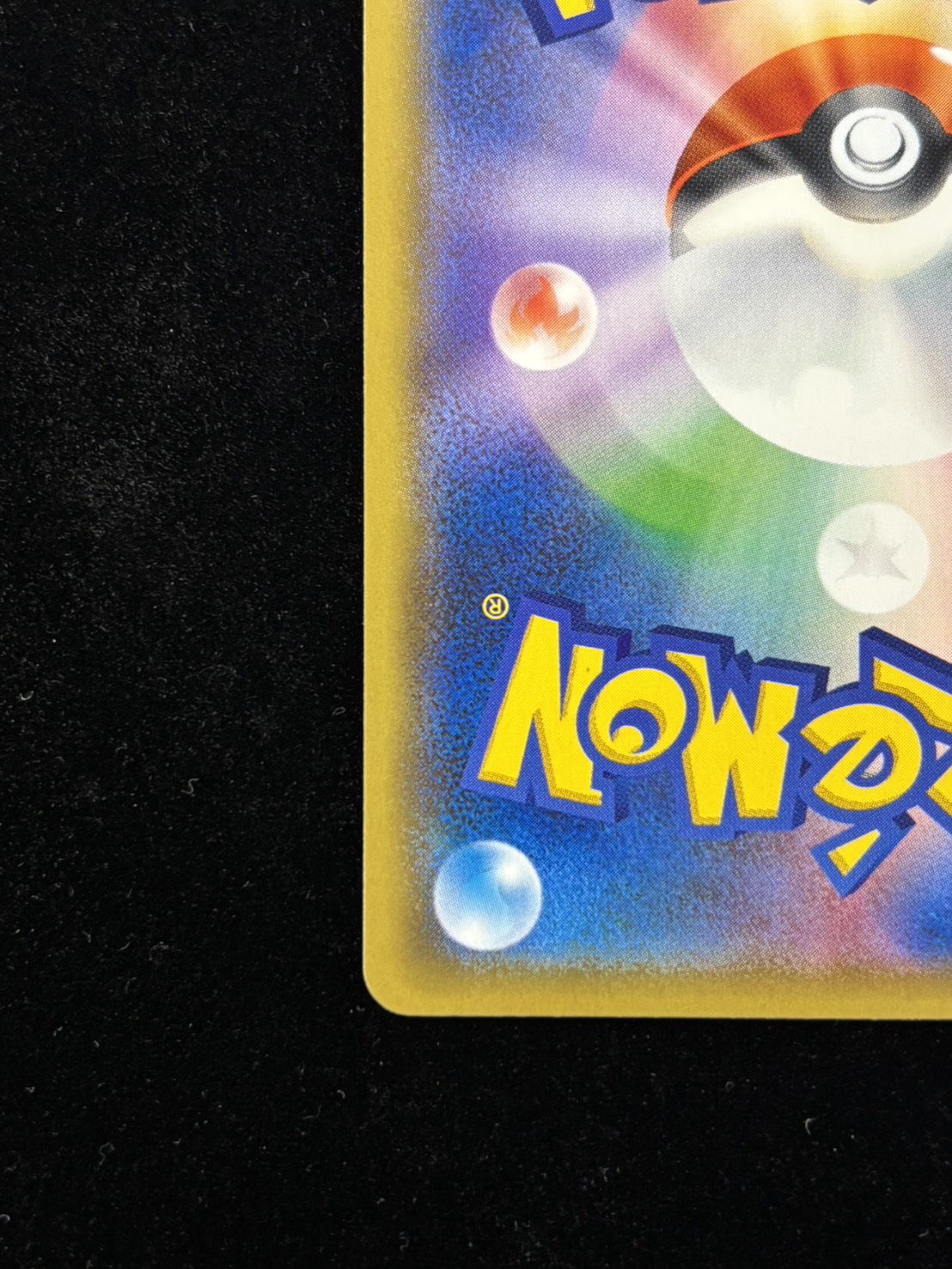 【状態B】ピカチュウ(400/SM-P)[-]【P】