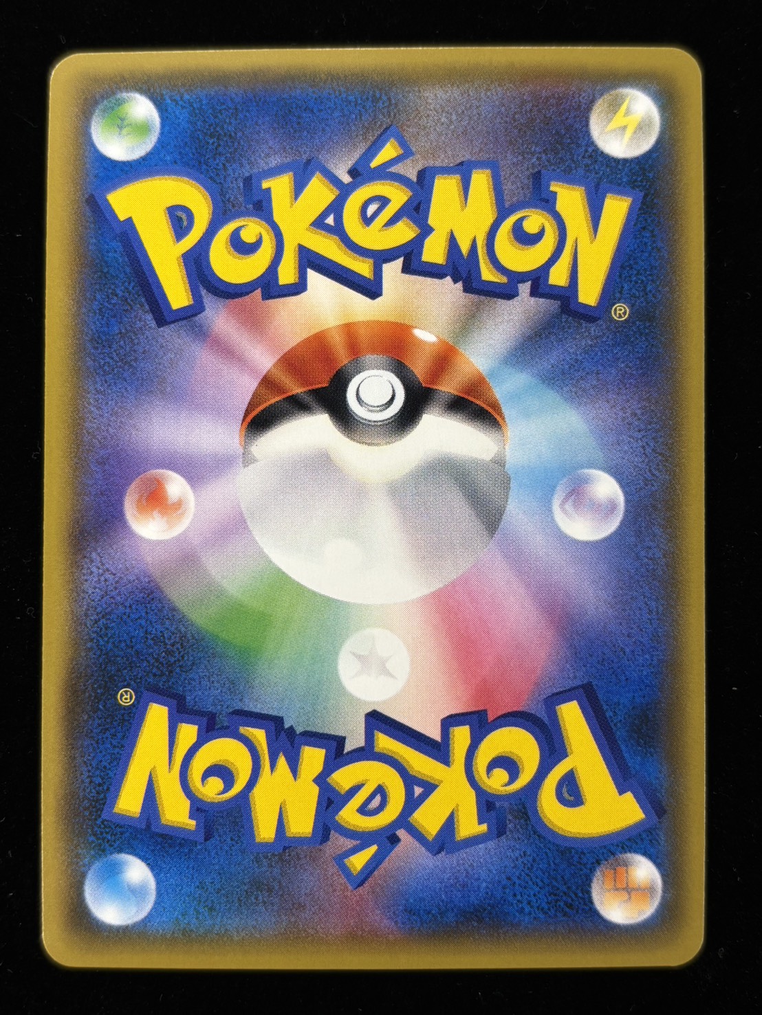 【状態B】レッドのピカチュウ(270/SM-P)[P]