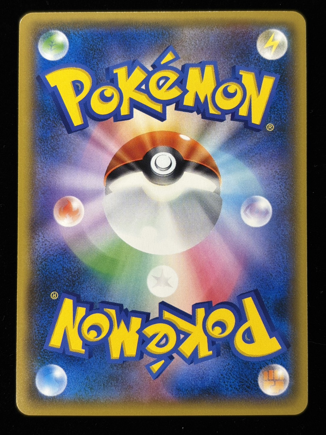 【状態A-】レッドのピカチュウ(270/SM-P)[P]