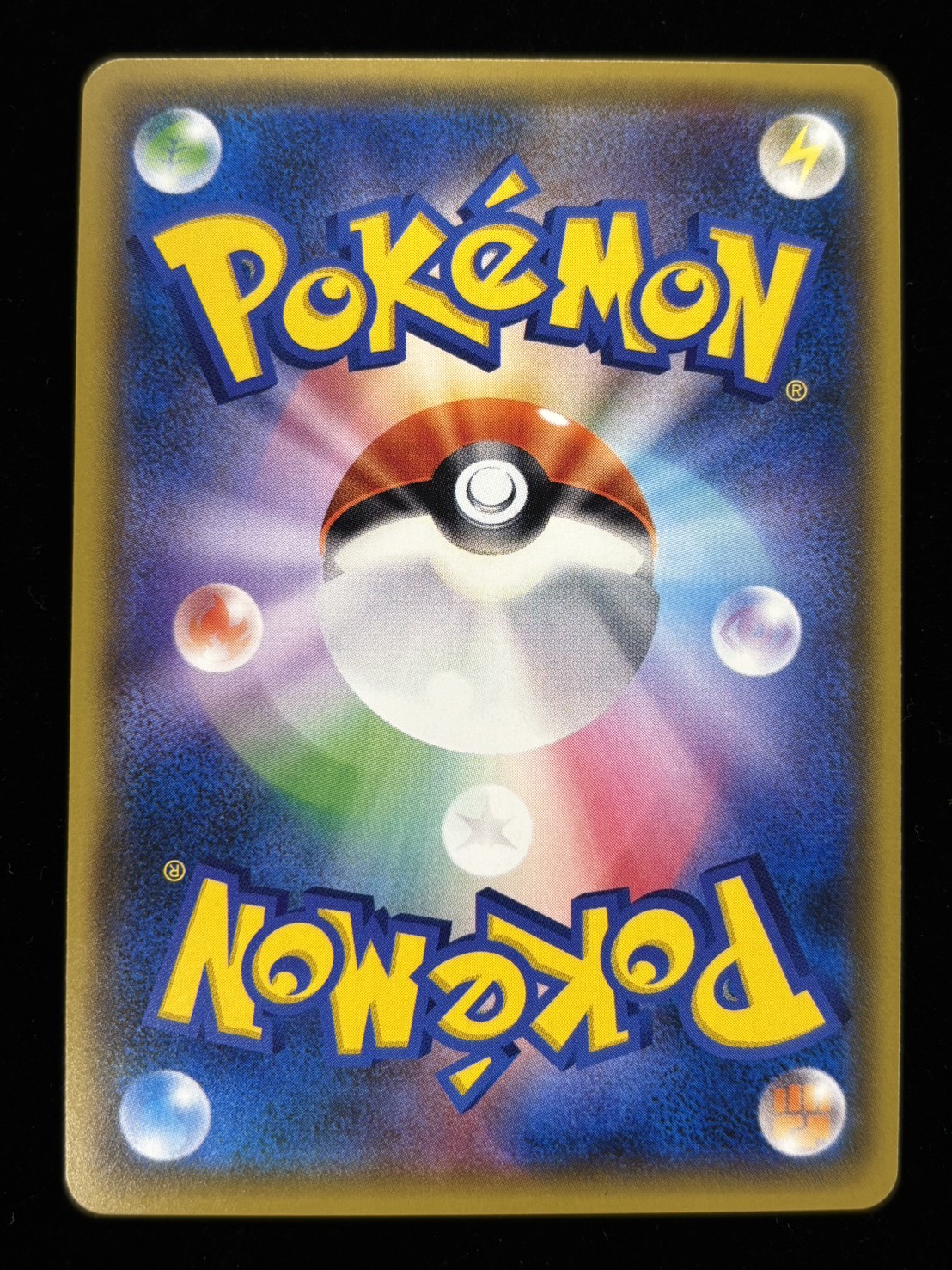 レッドのピカチュウ(270/SM-P)[P]