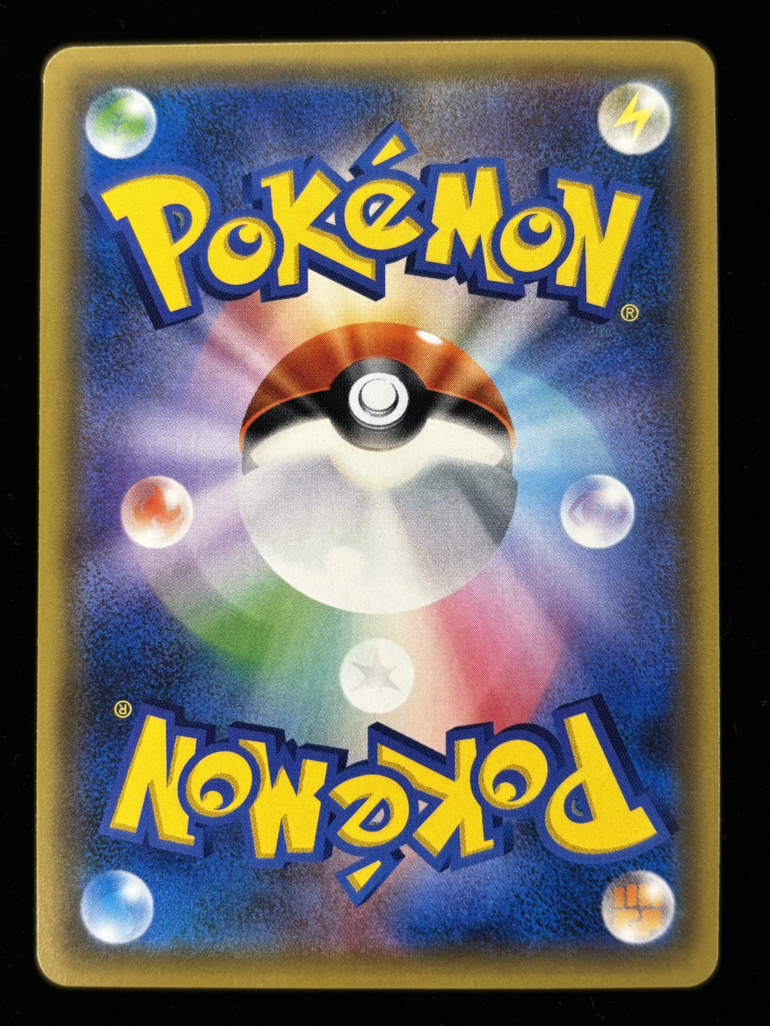 【状態B】ピカチュウ(061/SM-P)[PROMO]【カードフェスタ版】