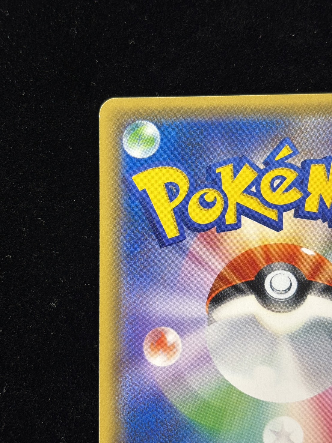 【状態B】ピカチュウ(061/SM-P)[PROMO]【カードフェスタ版】