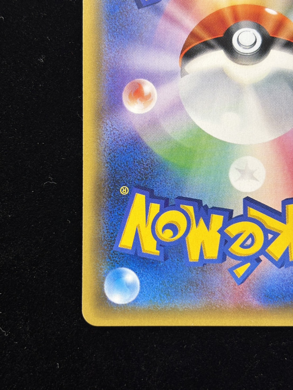 【状態B】ピカチュウ(061/SM-P)[PROMO]【カードフェスタ版】