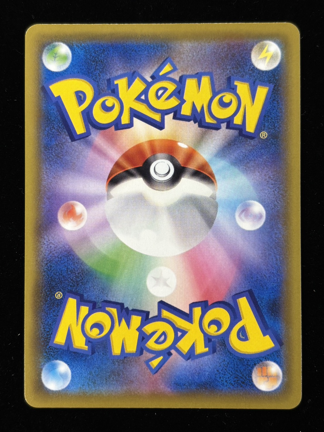 【状態B】ピカチュウV(001/015)[-]【s8a-G】