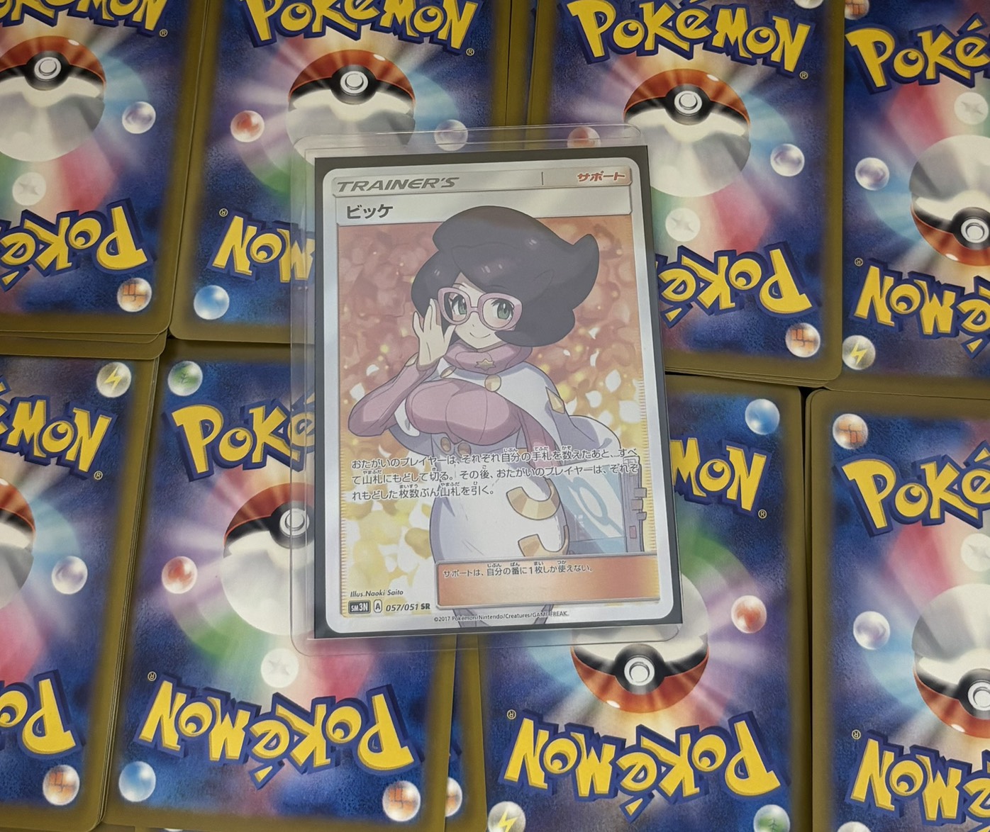 ねこのまたたび16,800円(ビッケ)※同時購入、コンビニ決済不可