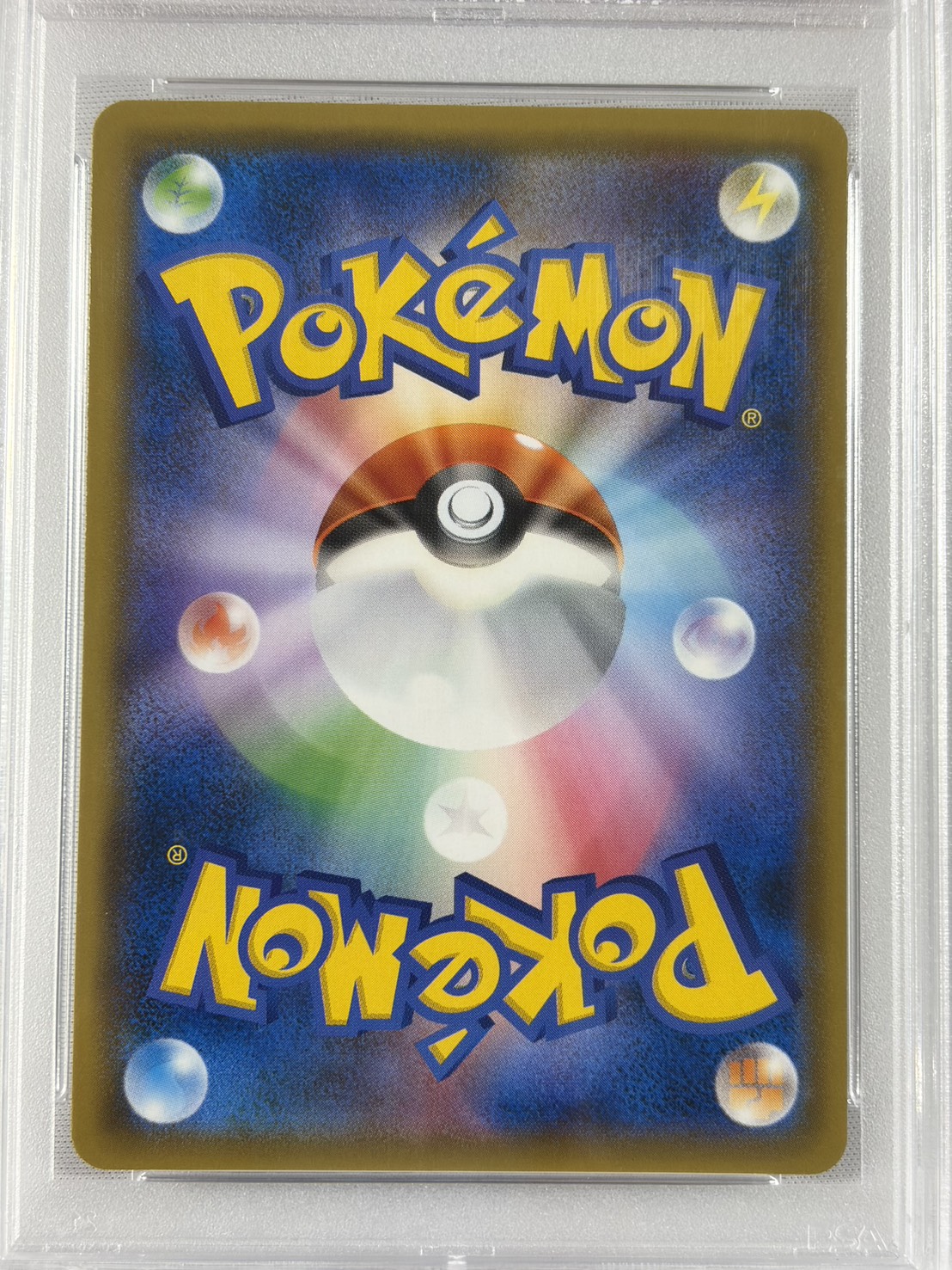 【PSA10】リザードンGX(209/150)[SSR]【sm8b】