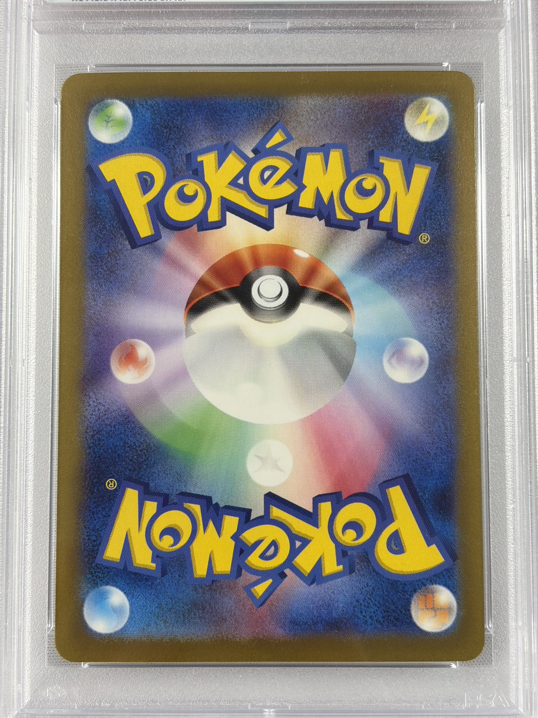 【PSA10】リザードンex(134/108)[SAR]【SV3】