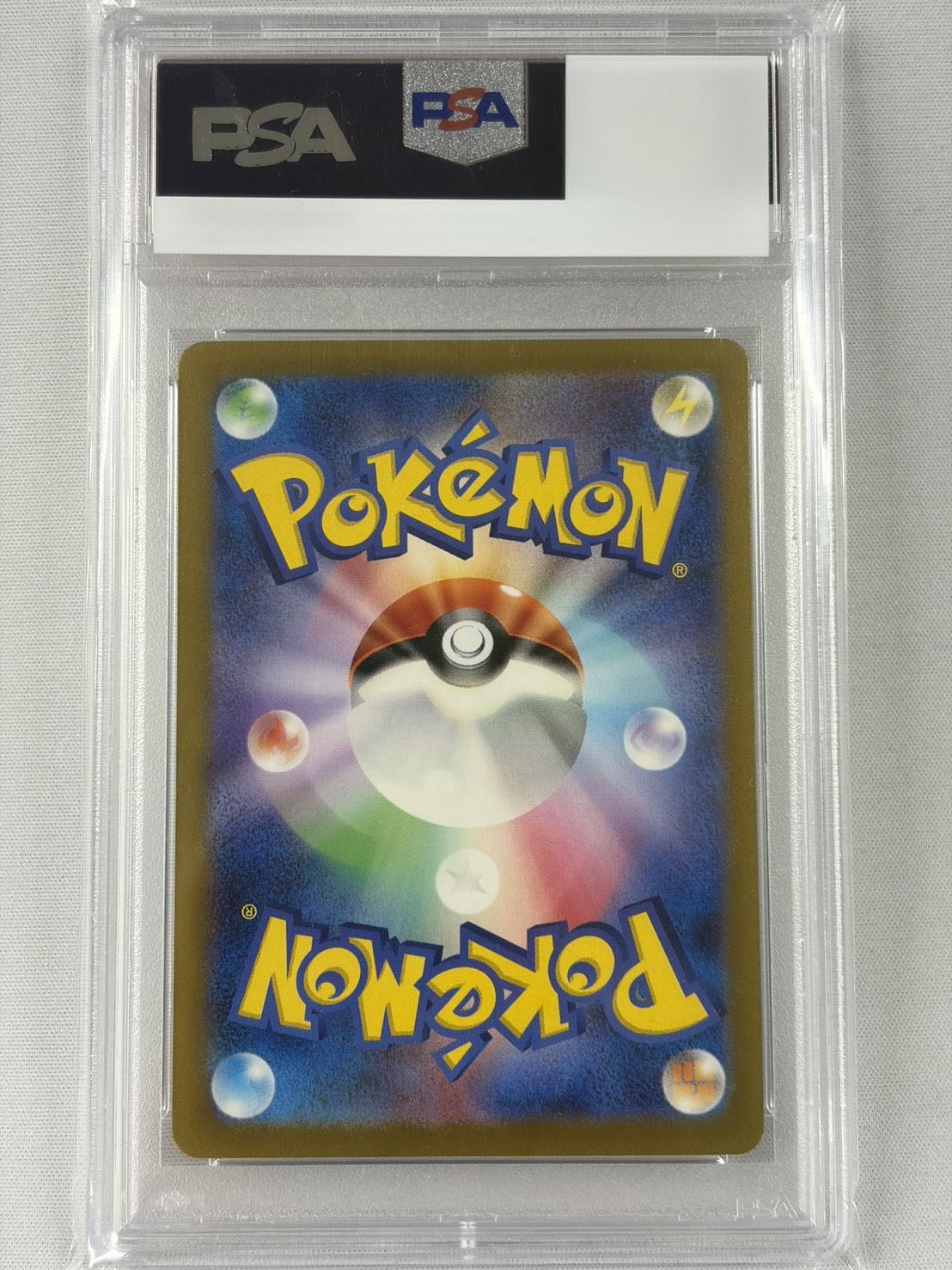 【PSA10】リザードンex(134/108)[SAR]【SV3】