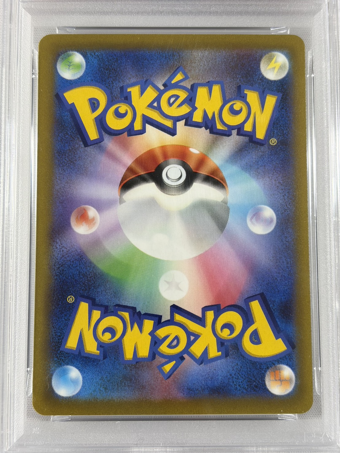 【PSA10】ピカチュウex[SR仕様][-](001/030) 【WCS23】