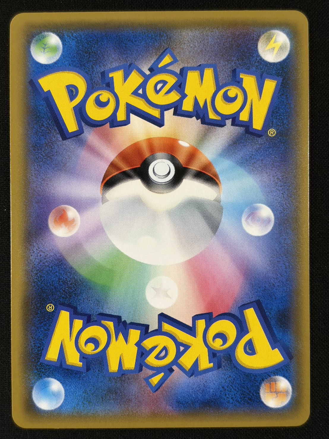 【状態B】ルチア(104/096)[SR]【sm7】