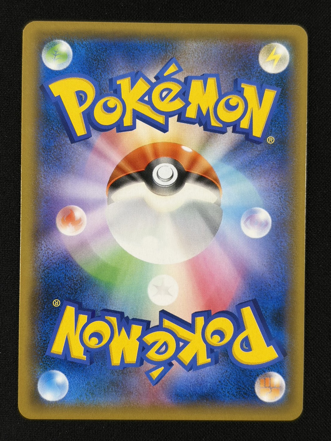 【状態A-】ブルーの探索(061/054)[SR]【sm9b】