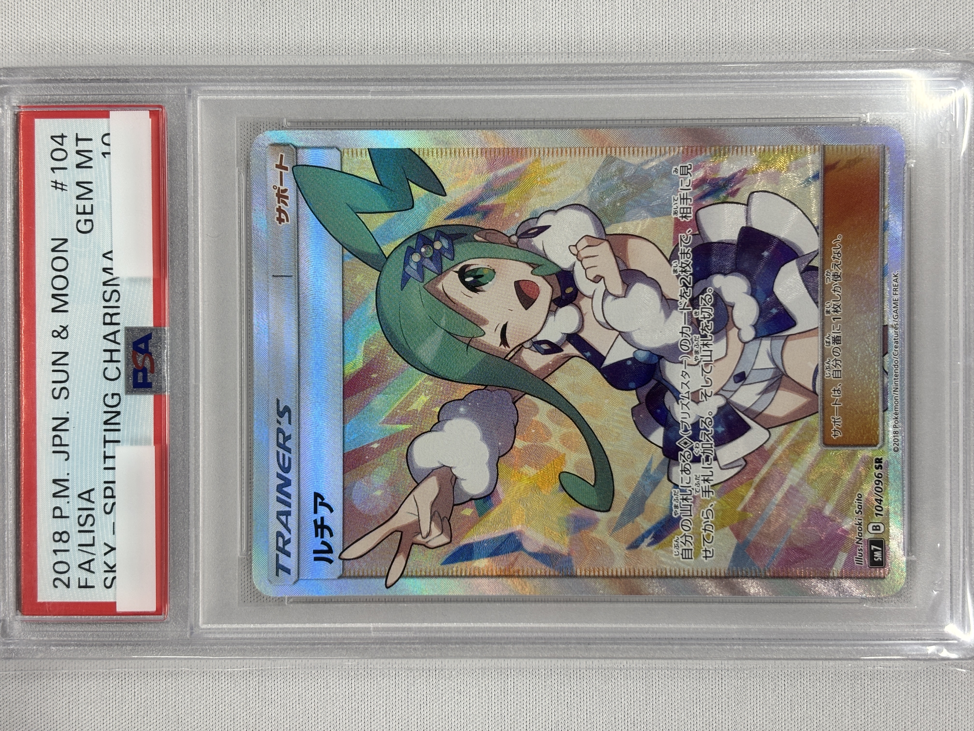 【PSA10】ルチア(104/096)[SR]【sm7】