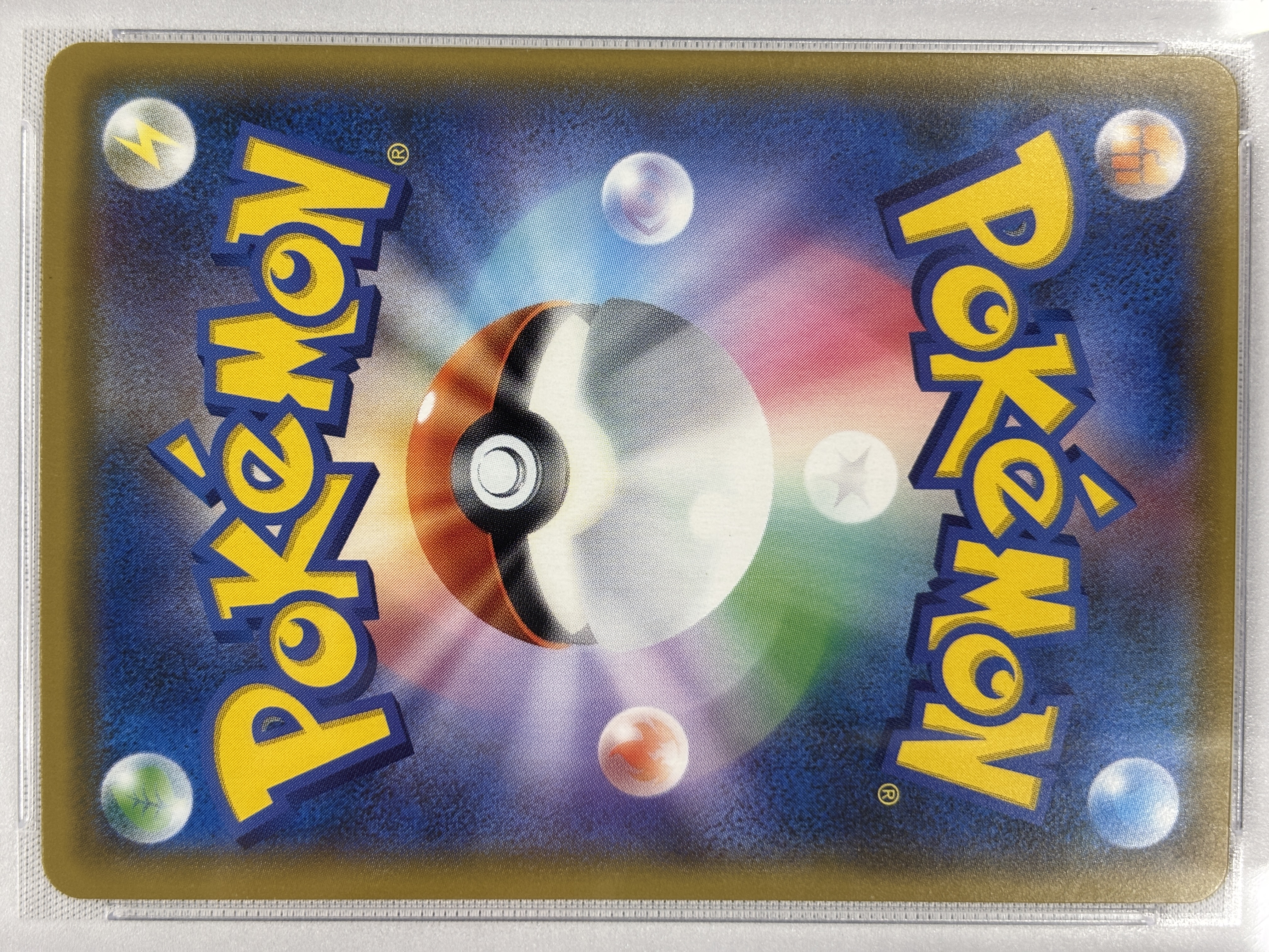 【PSA10】ルチア(104/096)[SR]【sm7】