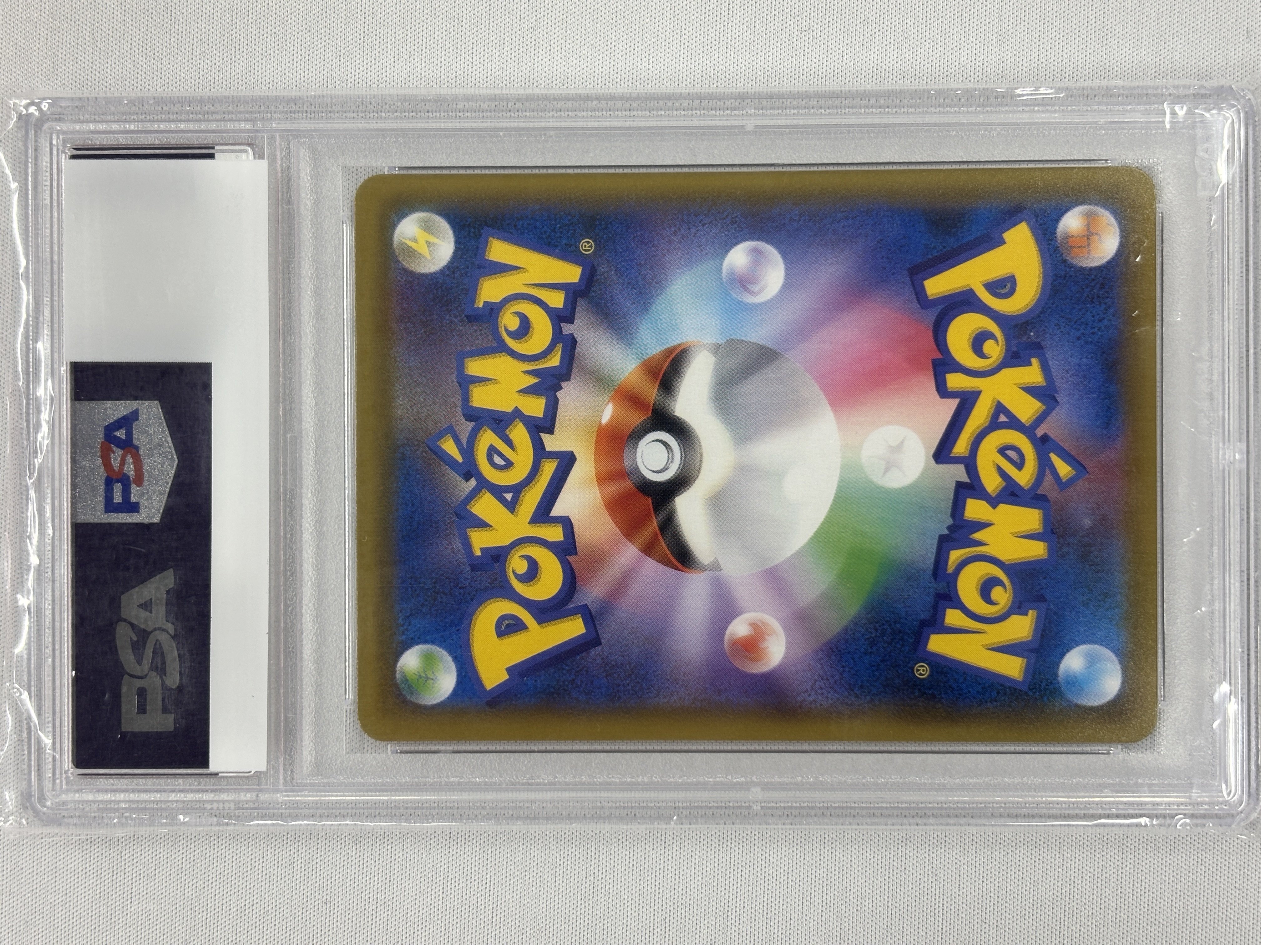 【PSA10】ピカチュウV(001/015)[-]【s8a-G】