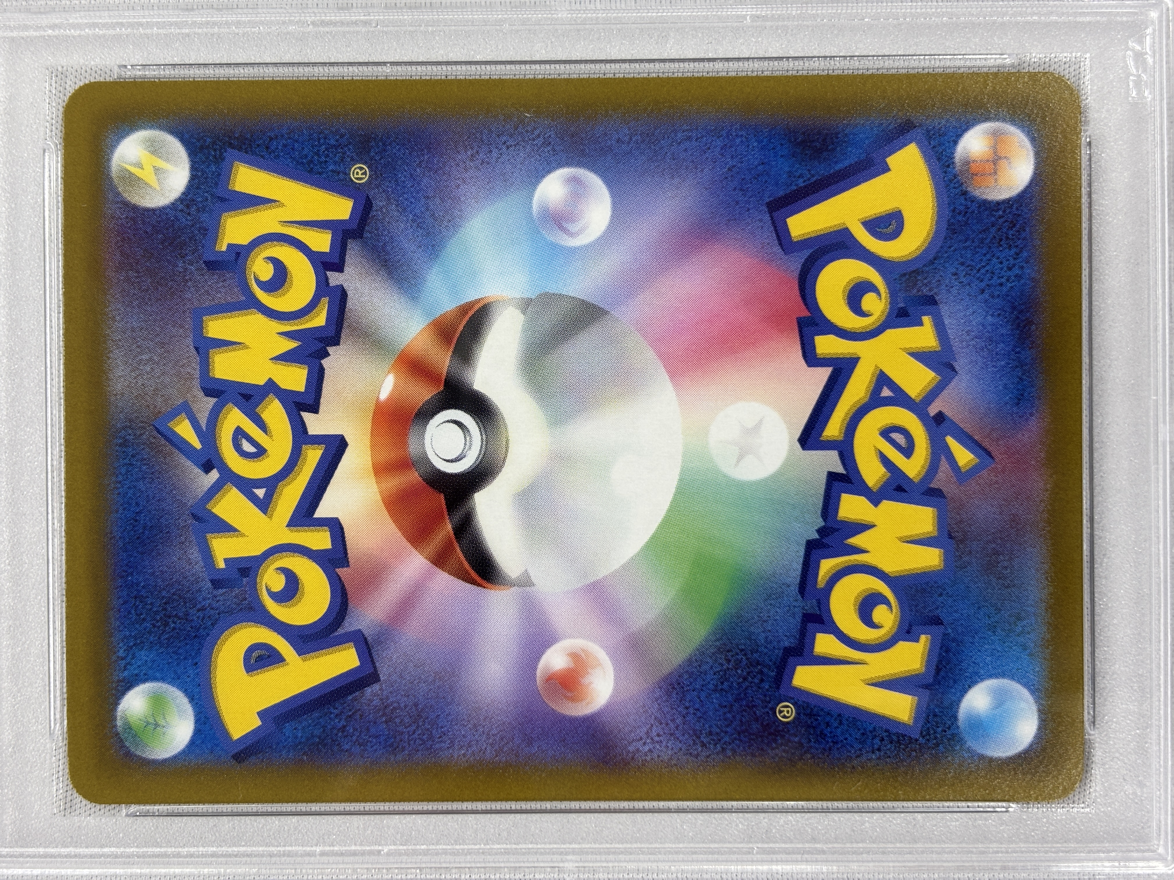 【PSA10】セレナ(081/068)[SR]【S11a】②