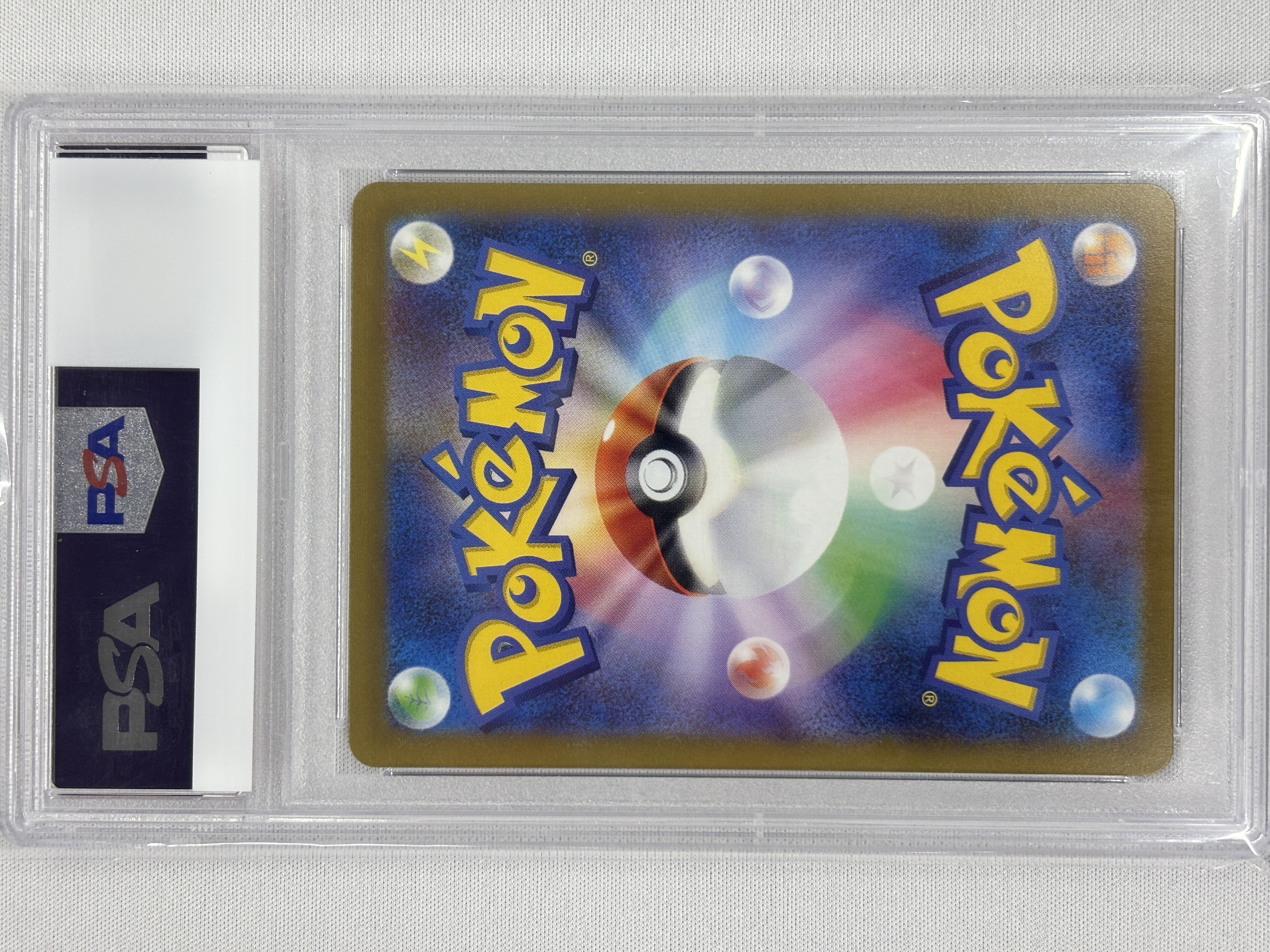 【PSA10】ピカチュウ[マスターボールミラー](025/165)[C]【SV2a】