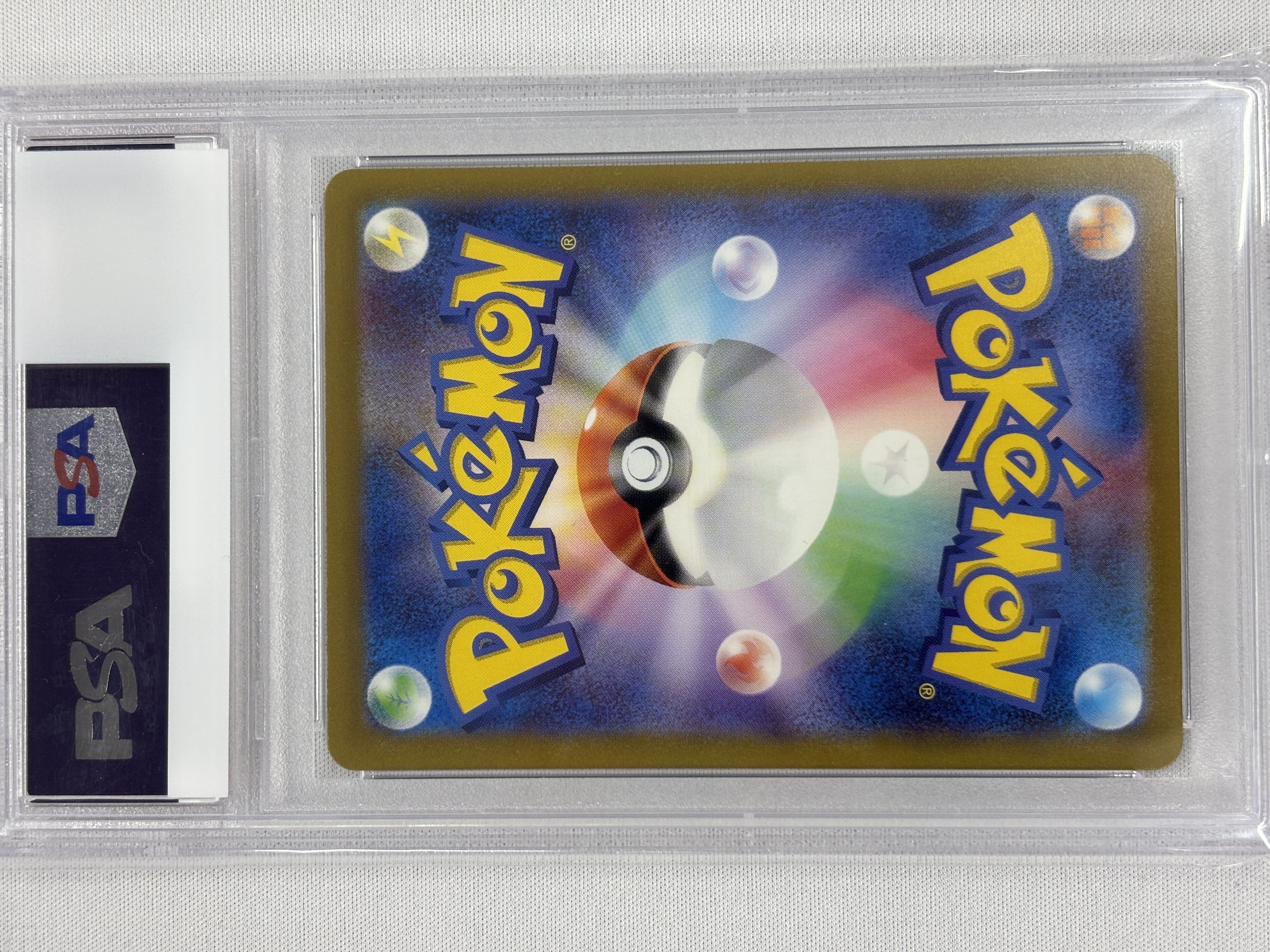 【PSA10】ピカチュウ(205/172)[AR]【S12a】①