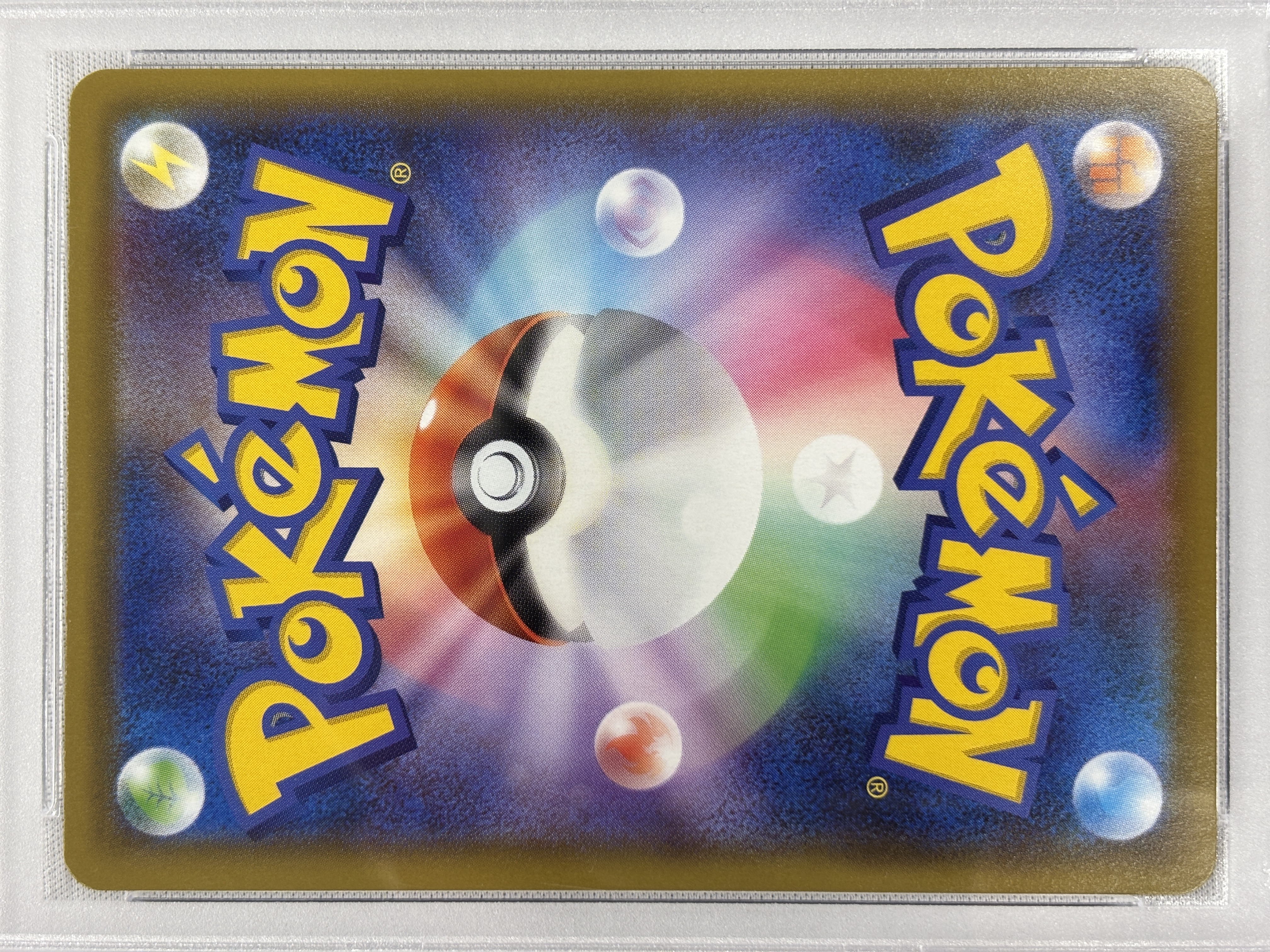 【PSA10】マリィ(068/060)[SR]【S1H】①