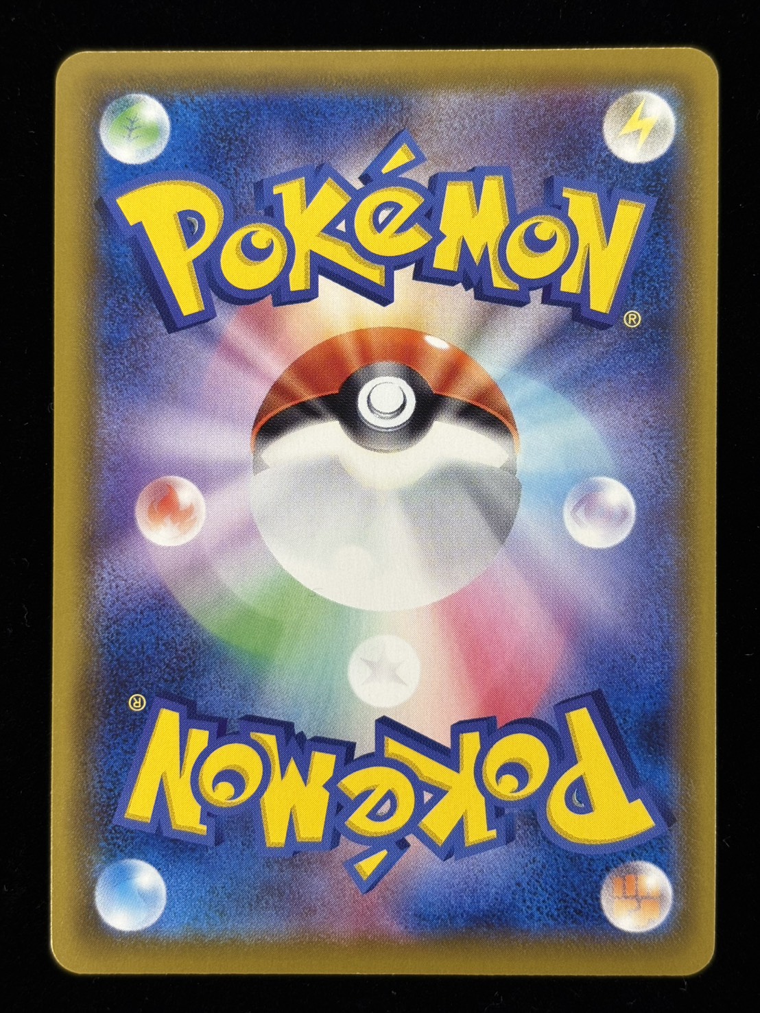 【状態B】ブラッキーVMAX(095/069)[SA]【S6a】