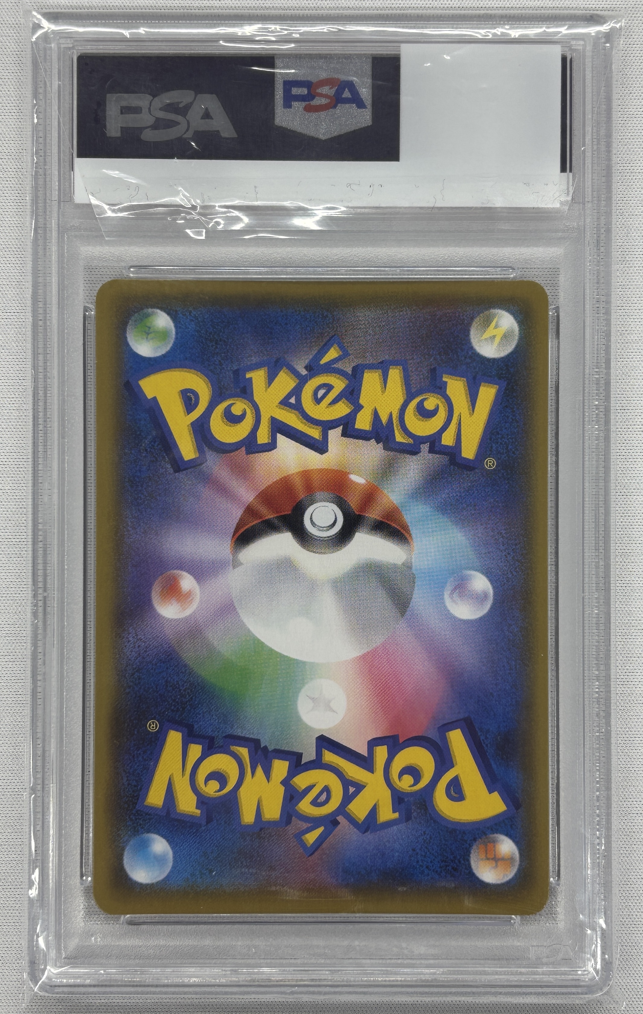 【PSA10】_のピカチュウ(007/025)[P]【S8a-P】