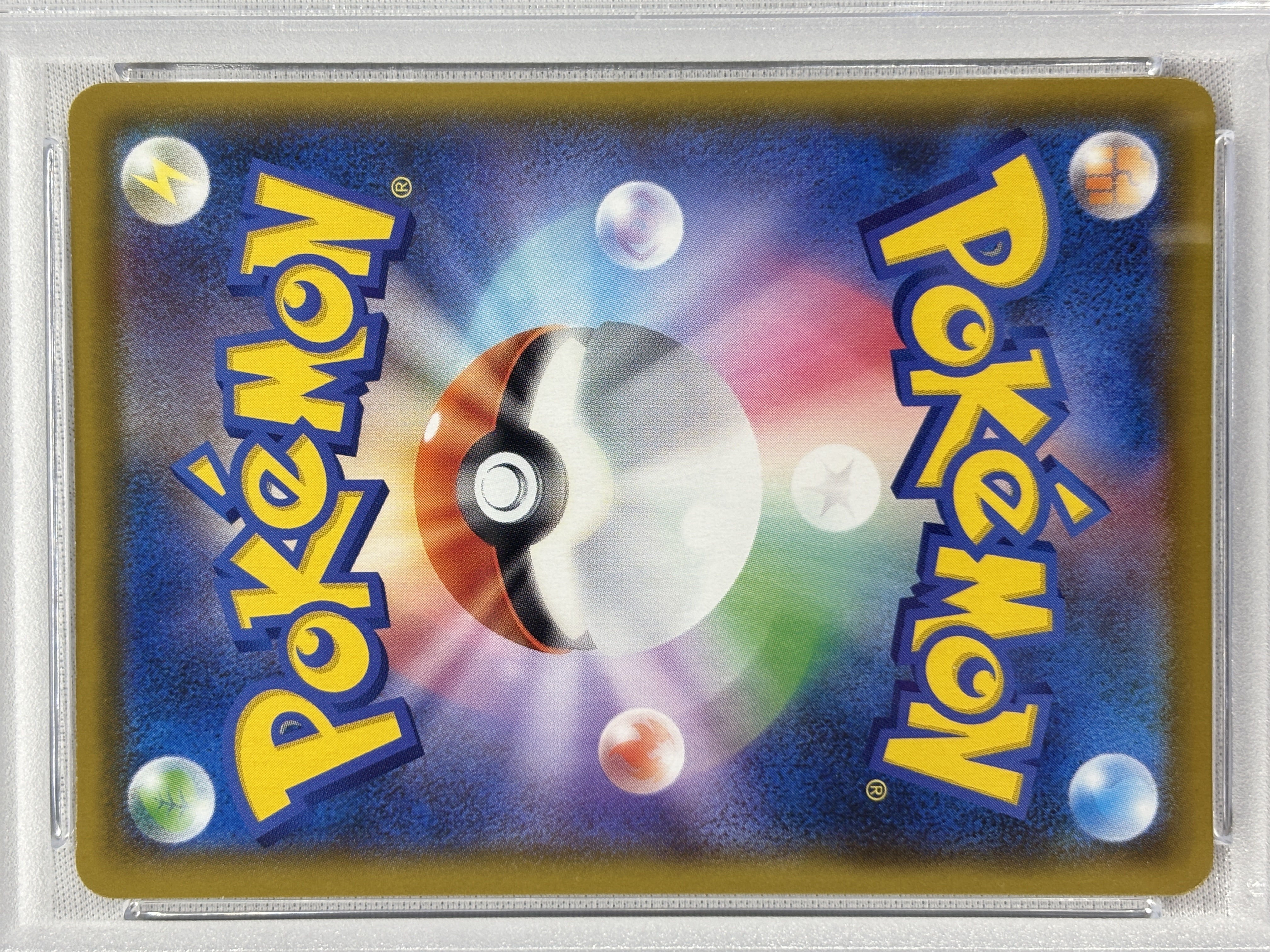 【PSA10】_のピカチュウ(007/025)[P]【S8a-P】