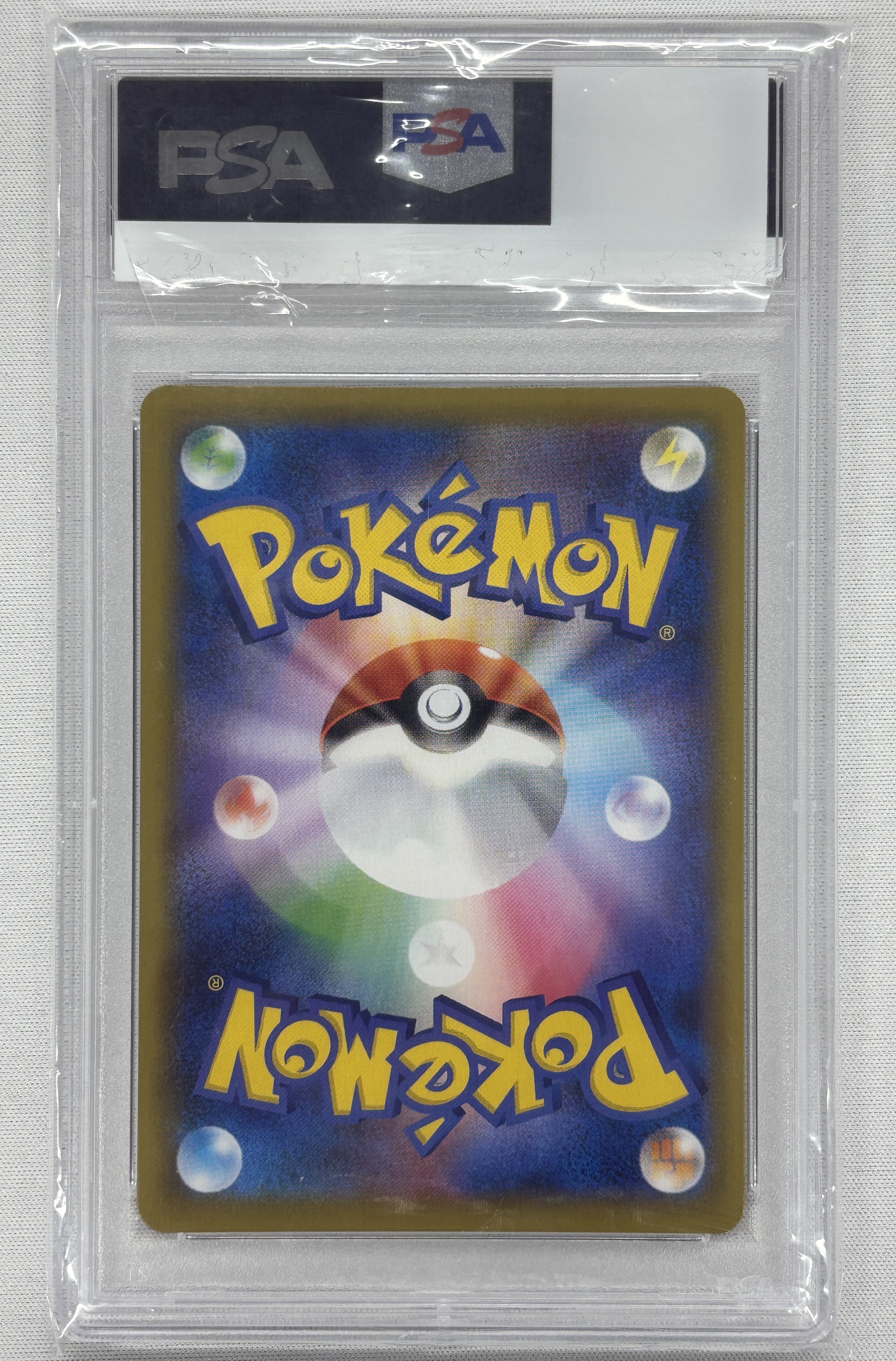 【PSA10】ミュウVMAX(119/100)[HR]【S8】