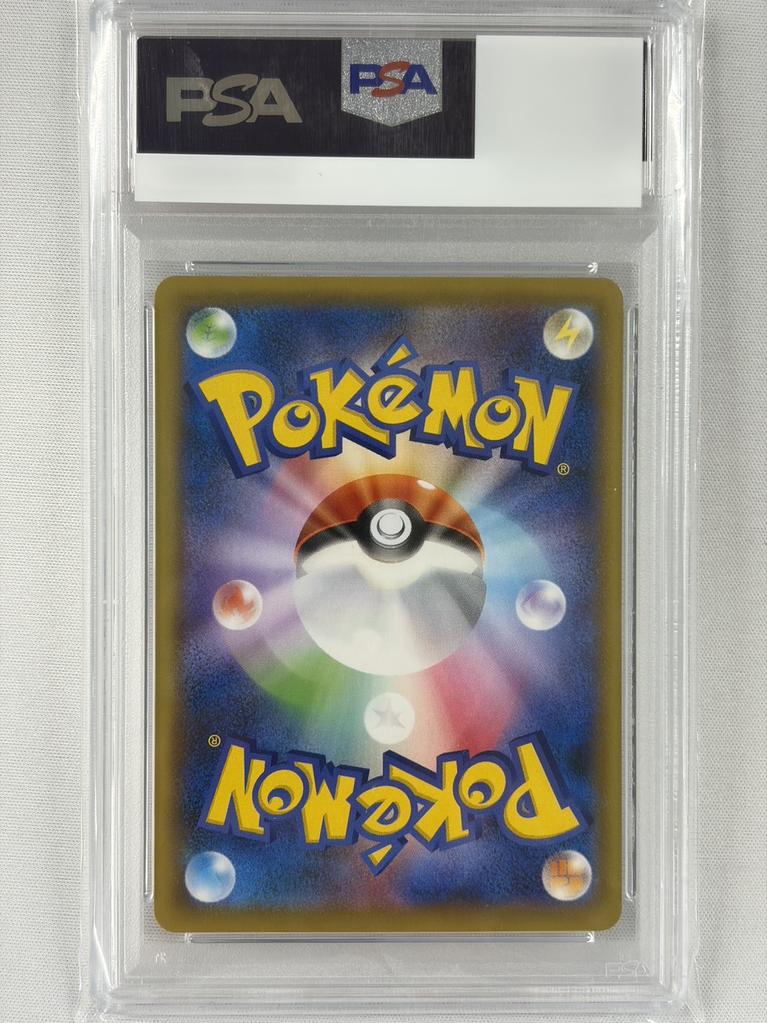 【PSA10】ピカチュウ(227/S-P)[]【PROMO】