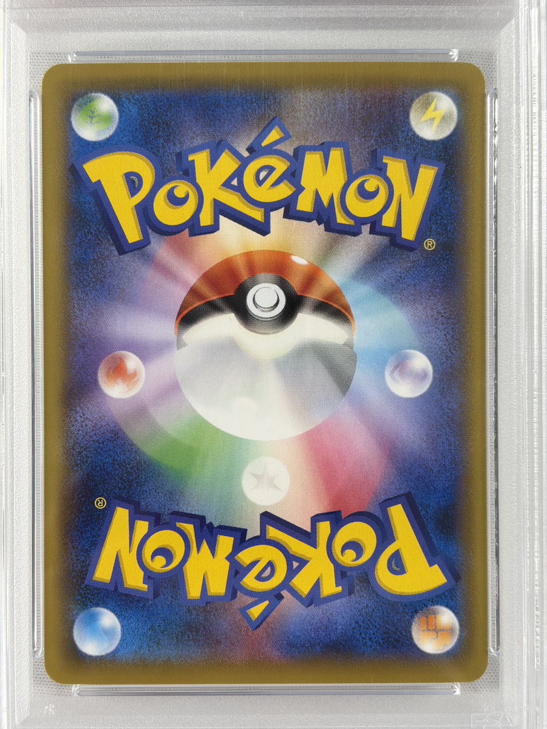 【PSA10】ピカチュウ(227/S-P)[]【PROMO】