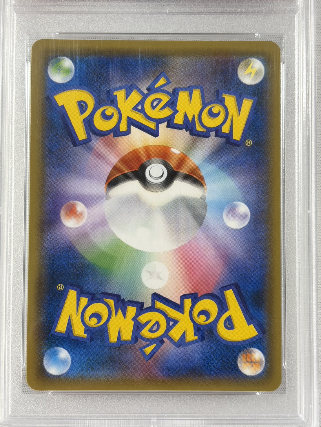 【PSA10】ルチア(104/096)[SR]【sm7】②