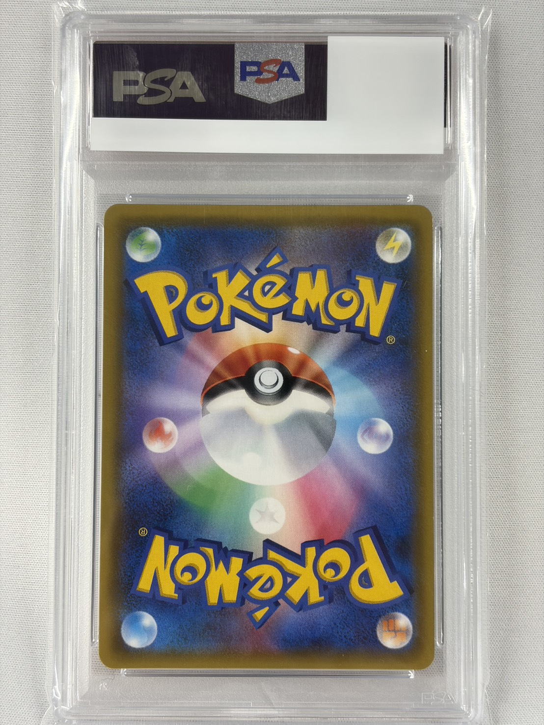 【PSA10】カスミのおねがい(104/094)[SR]【sm11】