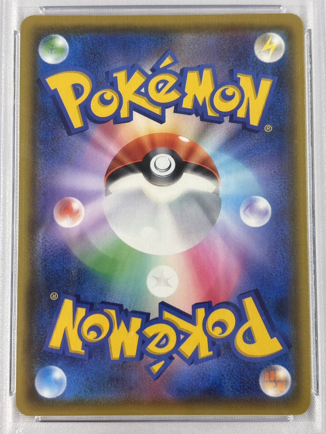 【PSA10】リザードンV(103/S-P)【PROMO】