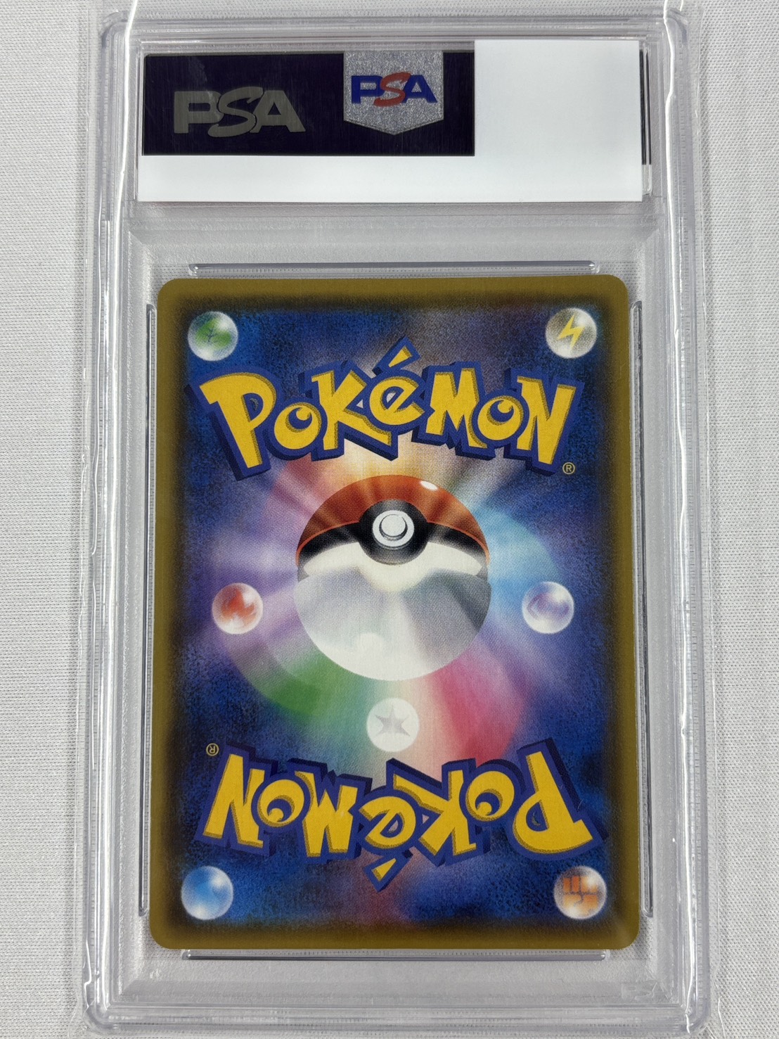 【PSA10】リザードンV(103/S-P)【PROMO】