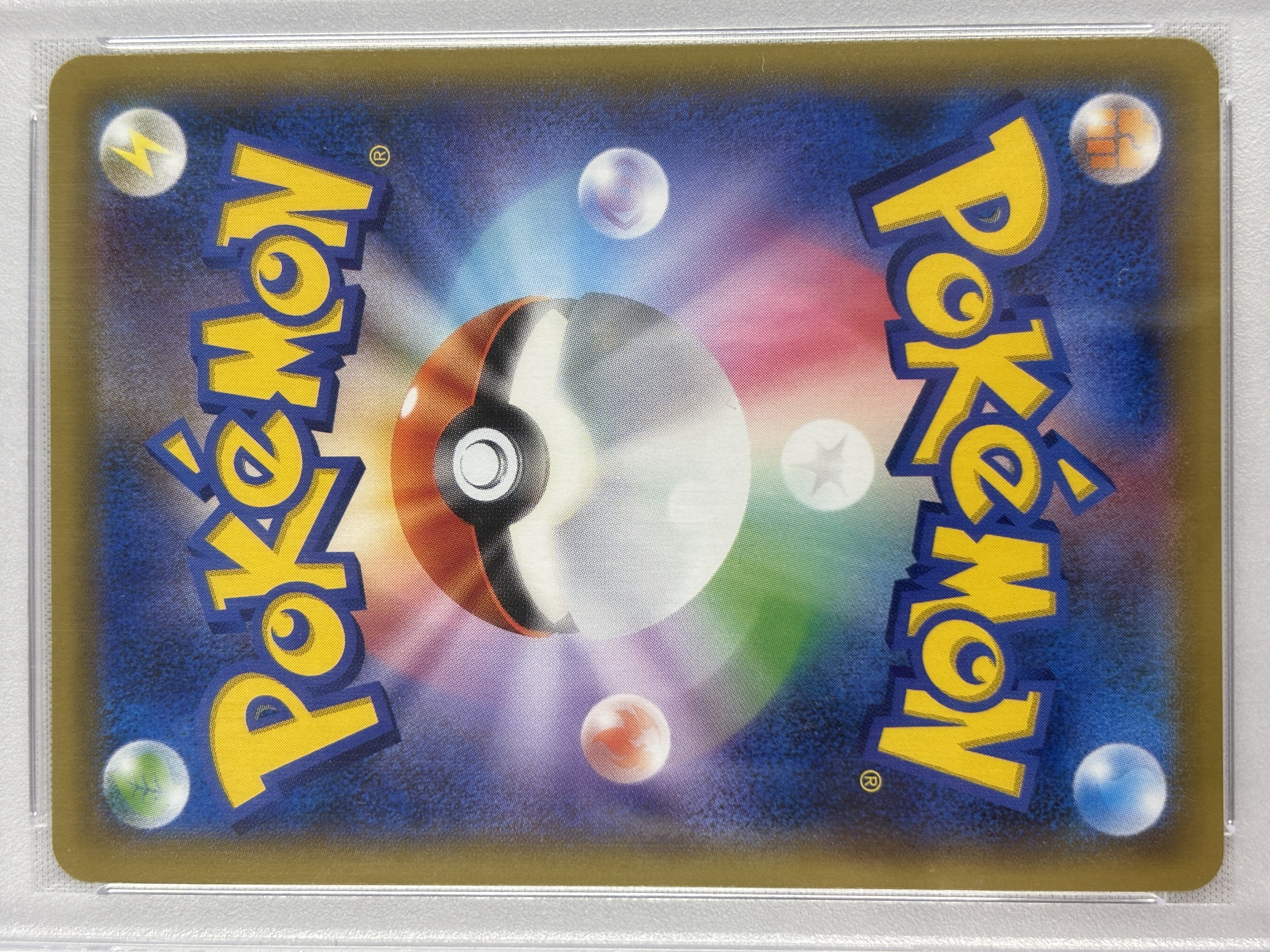 【PSA10】ソニア(077/070)[SR]①【S1a】