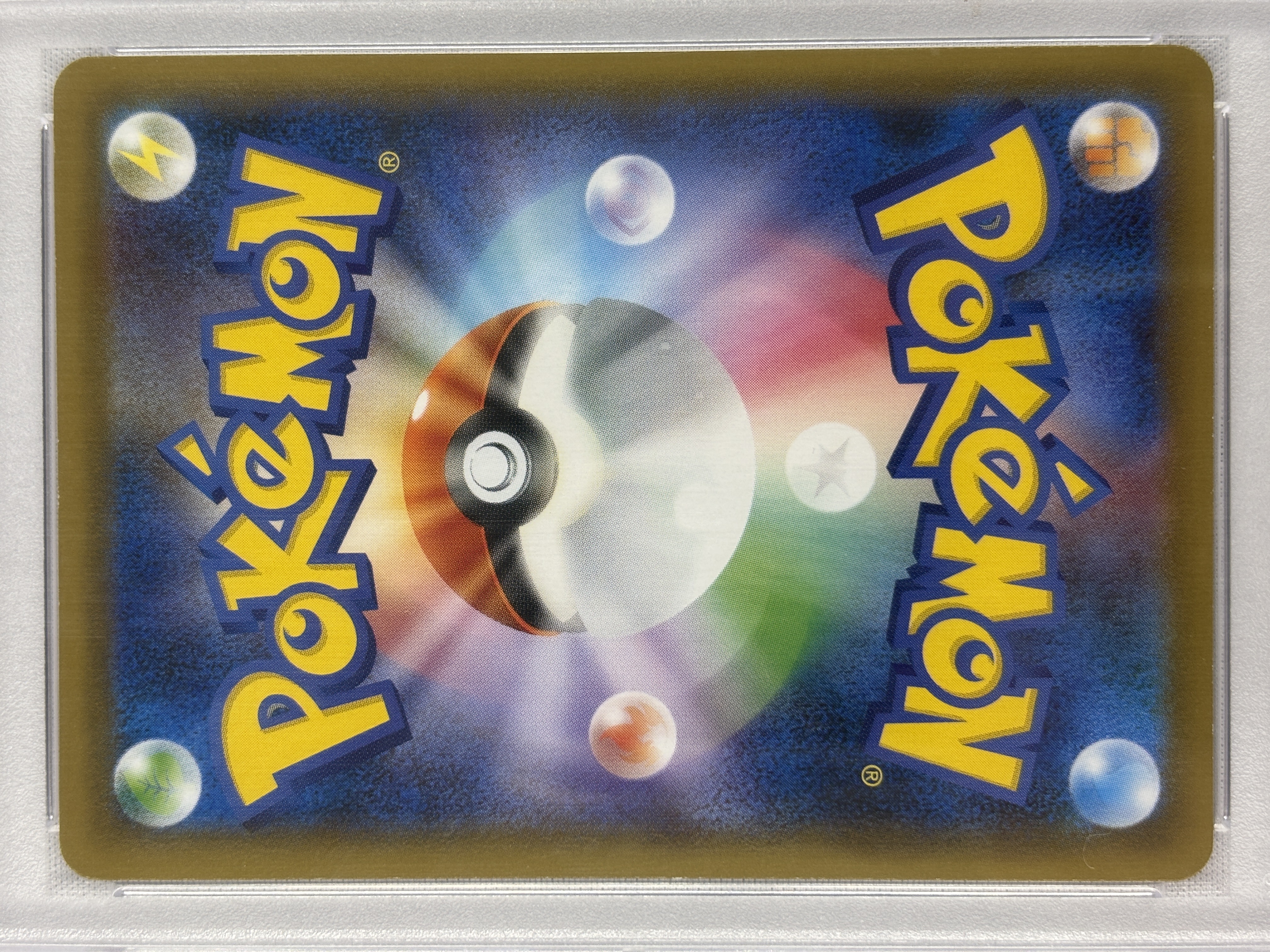 【PSA10】リザードンV(307/190)[SSR]【S4a】