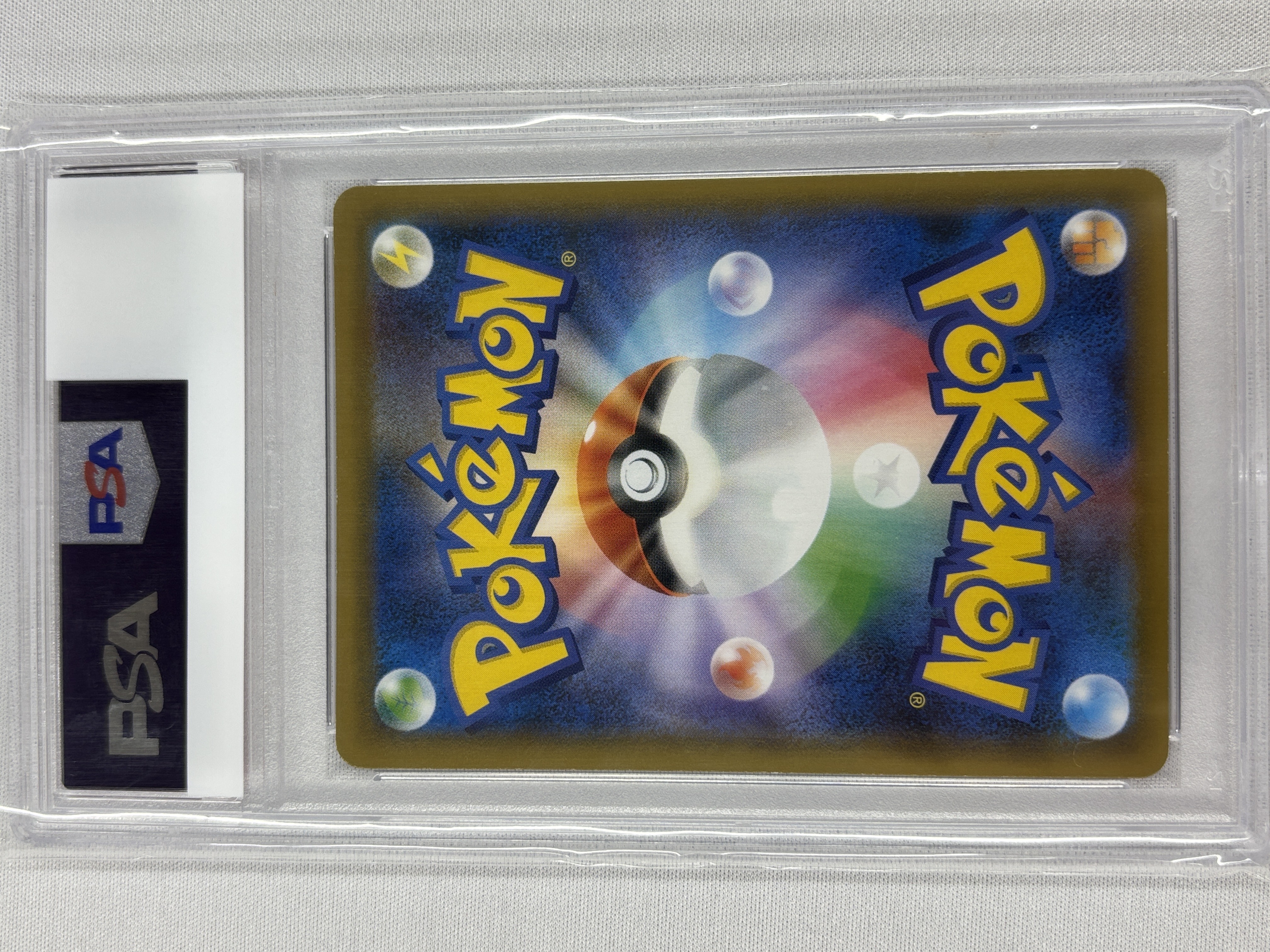 【PSA10】リザードンV(307/190)[SSR]【S4a】