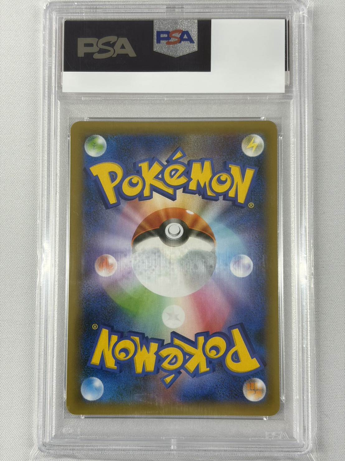 【PSA10】ブラッキー☆(012/025)[P]【S8a-P】