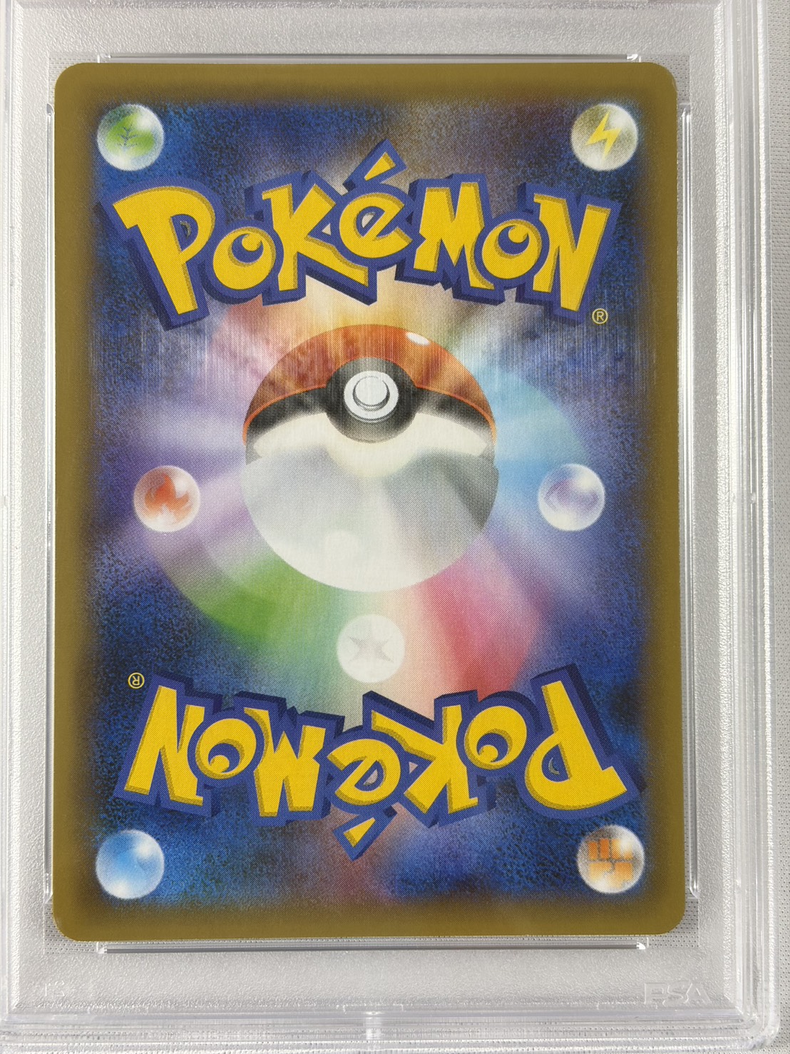 【PSA10】ブラッキー☆(012/025)[P]【S8a-P】