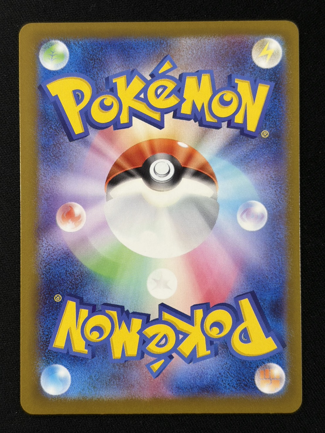 【状態B】メガカイリューex(250/193)［MUR］【M2A】