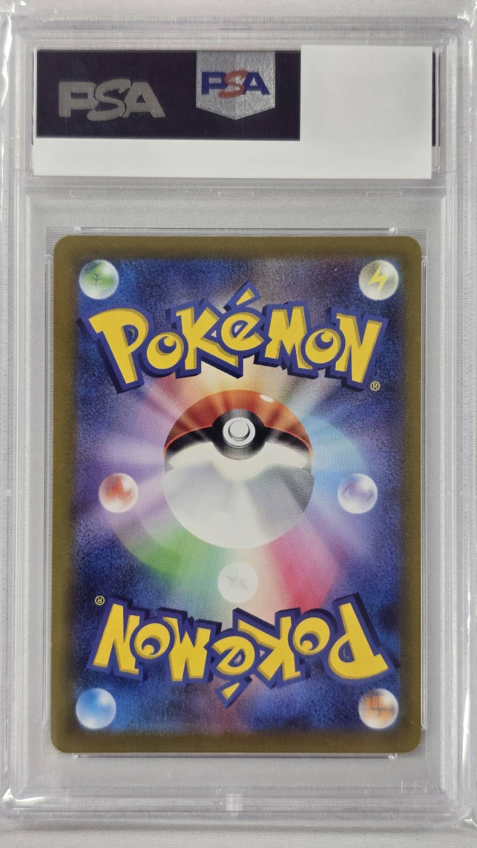 【PSA10】ニンフィアVMAX(093/069)[SA]【S6a】