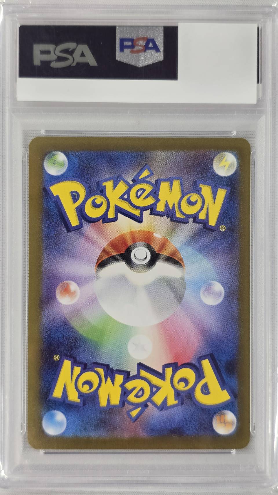 【PSA10】ヒロシマのピカチュウ(261/SV-P)[P]