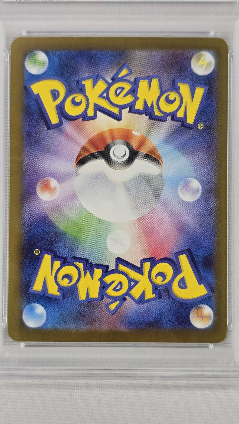 【PSA10】ヒロシマのピカチュウ(261/SV-P)[P]