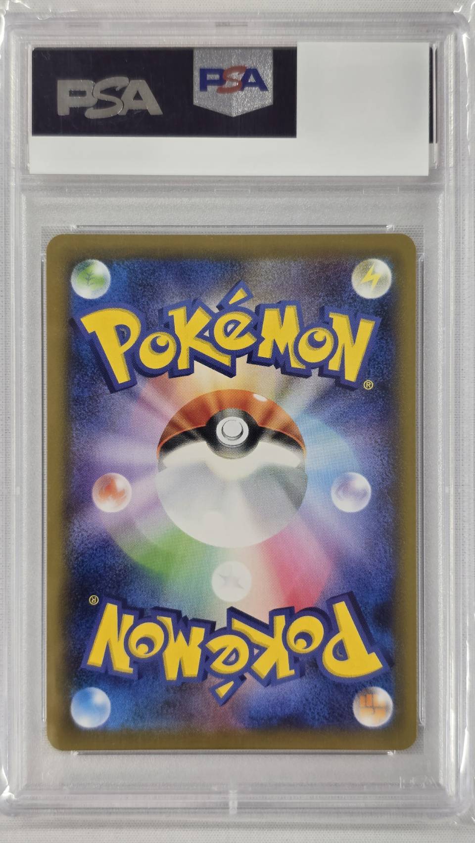 【PSA10】サナ(077/067)[SR]【S7R】