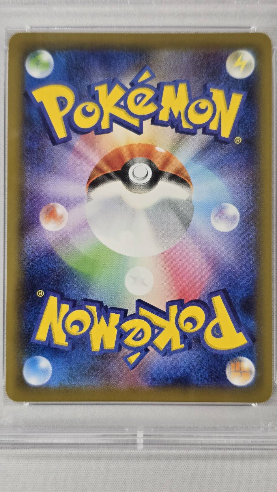 【PSA10】サナ(077/067)[SR]【S7R】