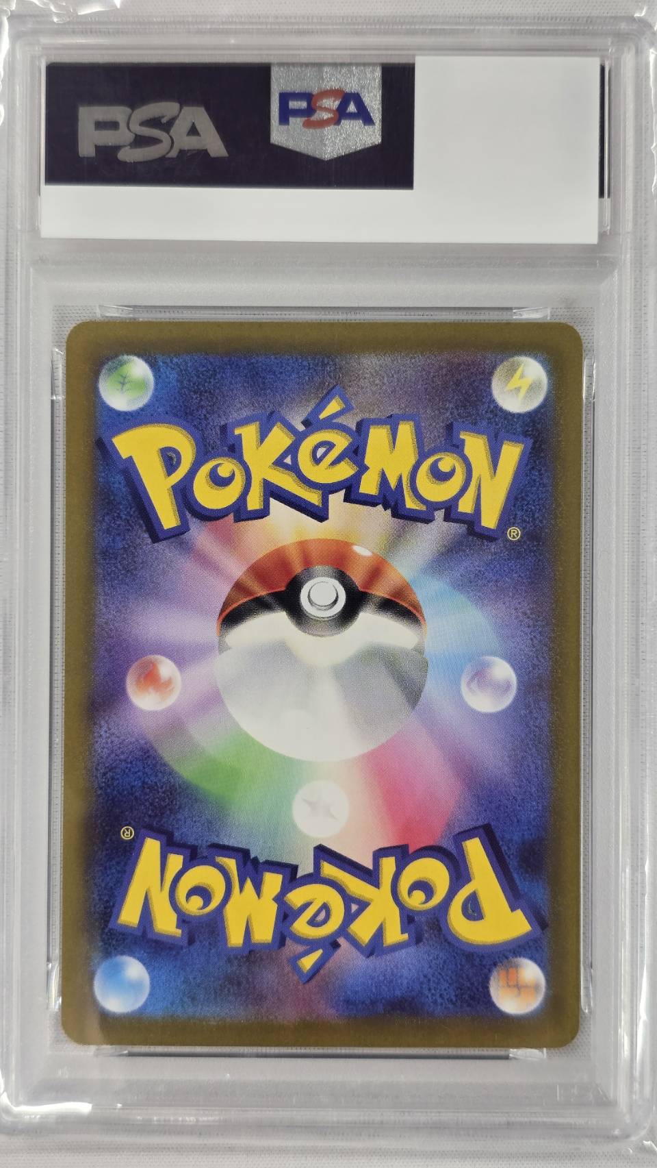 【PSA10】リザードンVSTAR(212/172)[SAR]【S12a】