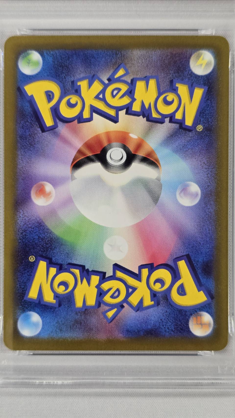 【PSA10】リザードンVSTAR(212/172)[SAR]【S12a】